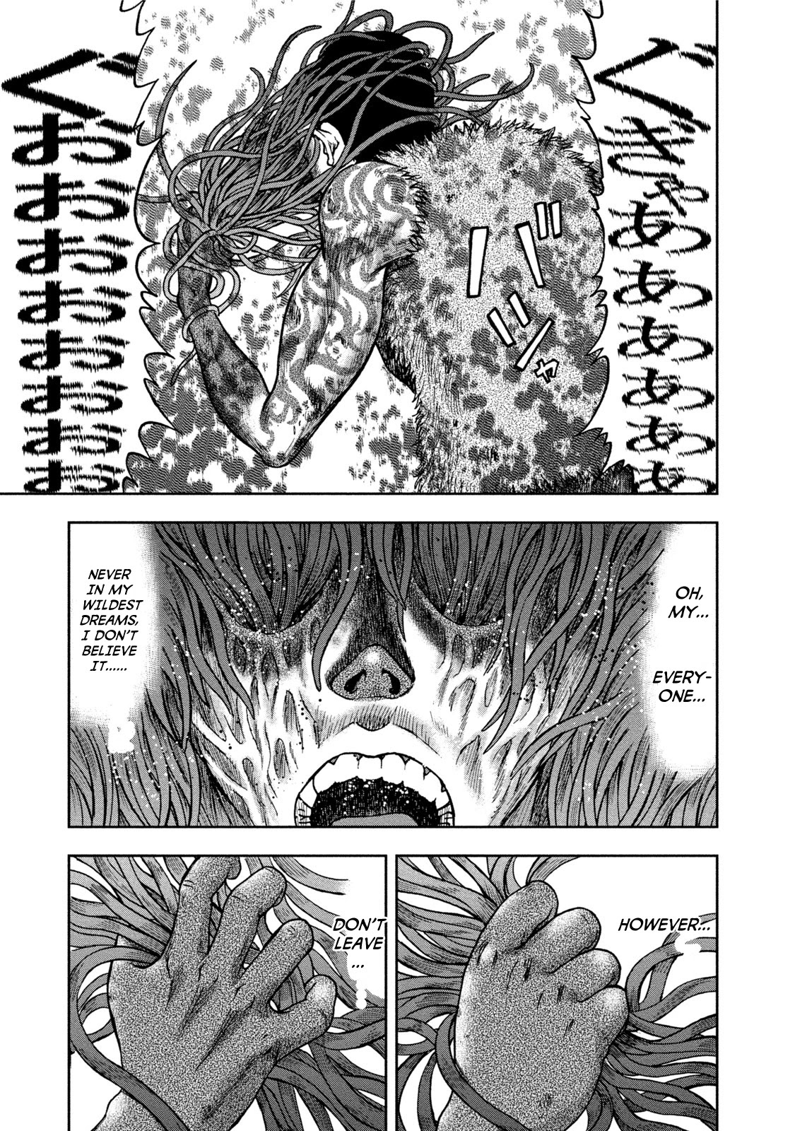 Kichikujima chapter 31 page 23