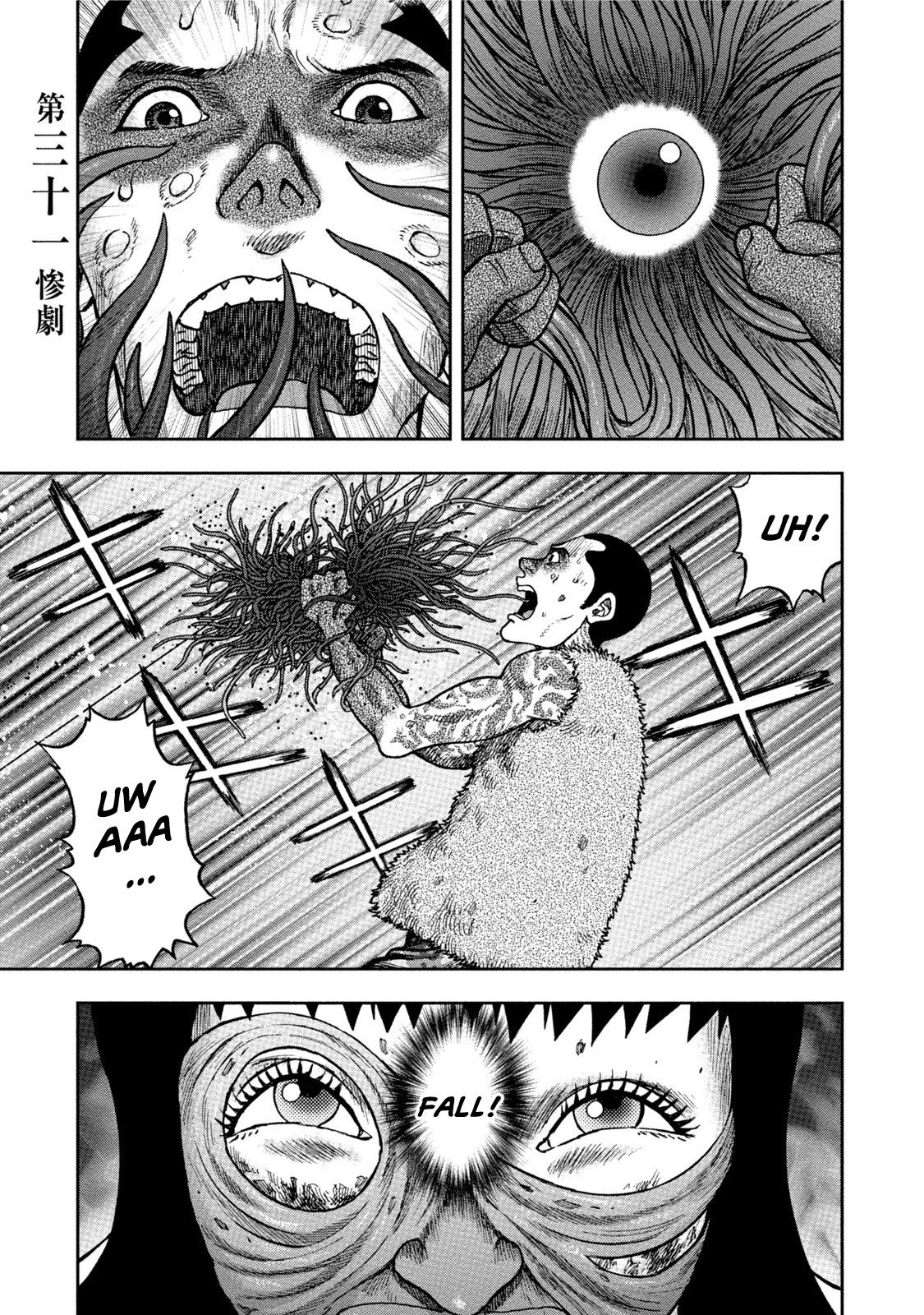 Kichikujima chapter 31 page 7