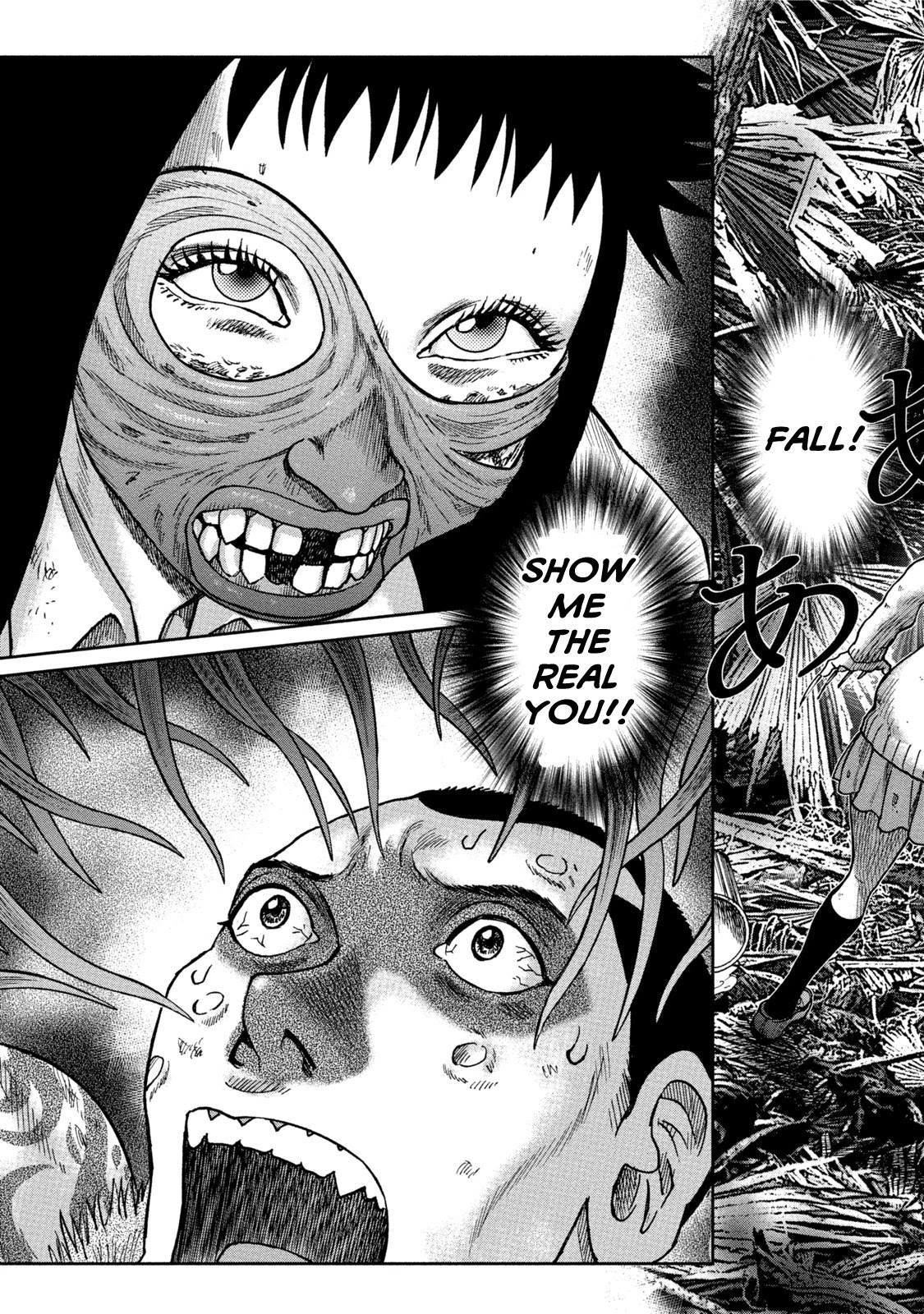 Kichikujima chapter 31 page 9