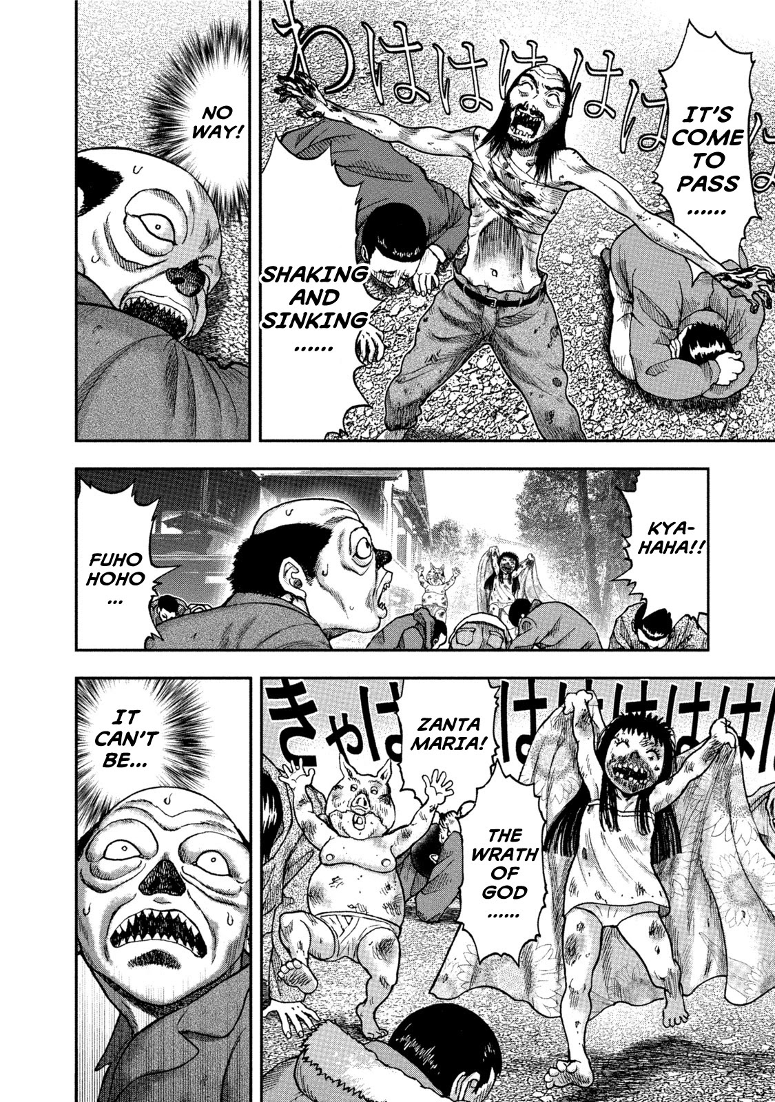 Kichikujima chapter 32 page 16