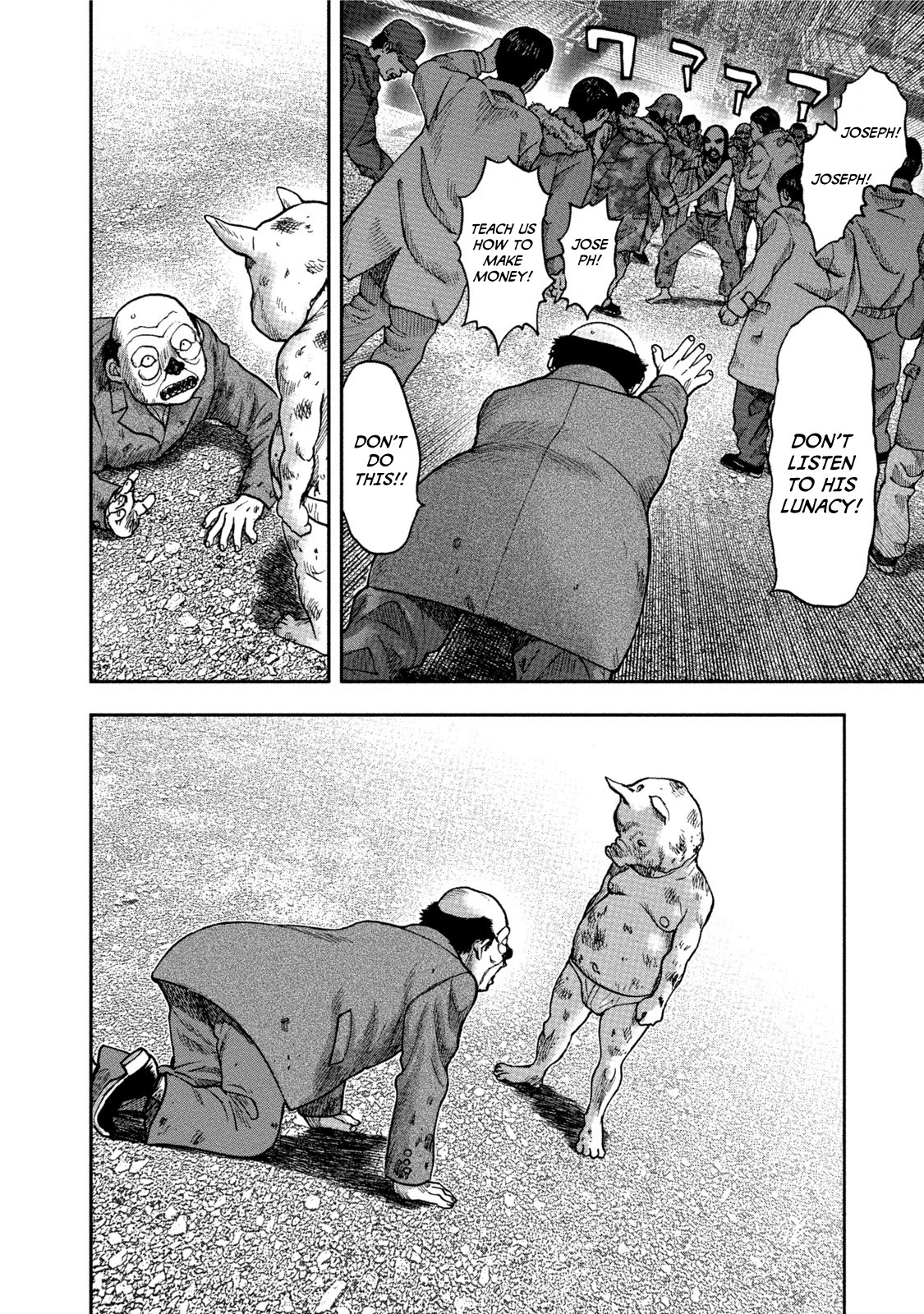 Kichikujima chapter 32 page 28