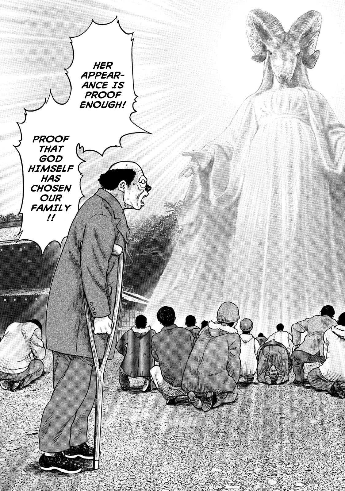 Kichikujima chapter 32 page 3