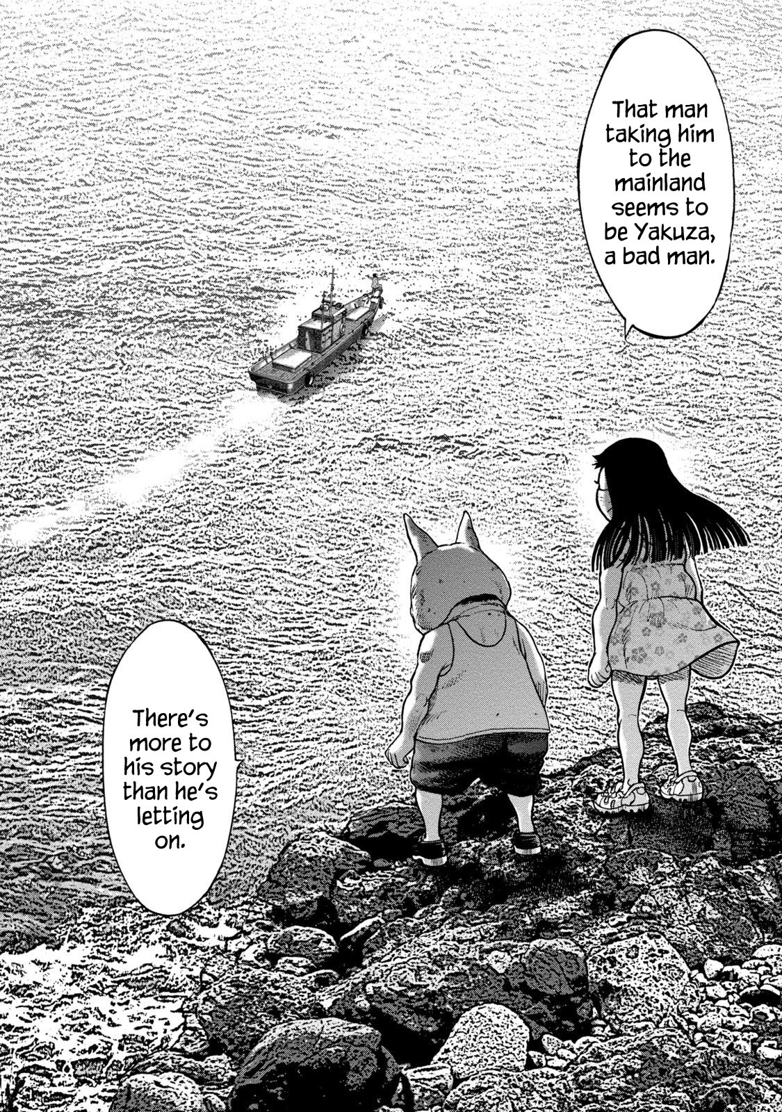 Kichikujima chapter 33 page 10