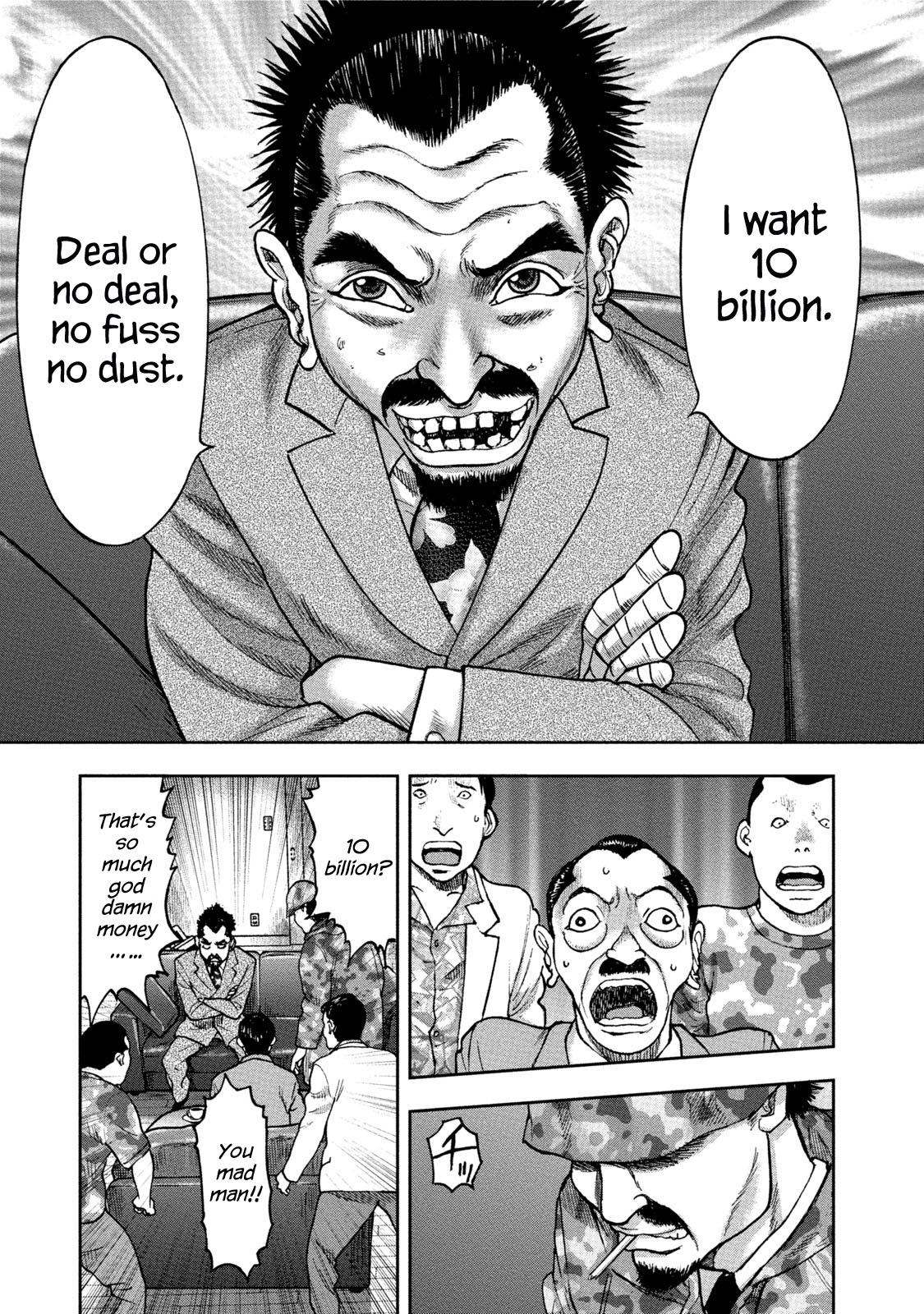 Kichikujima chapter 33 page 19