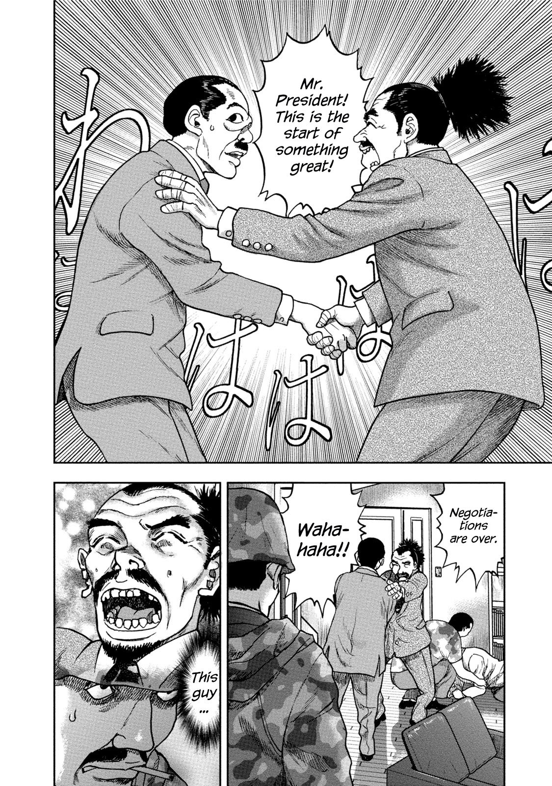 Kichikujima chapter 33 page 28