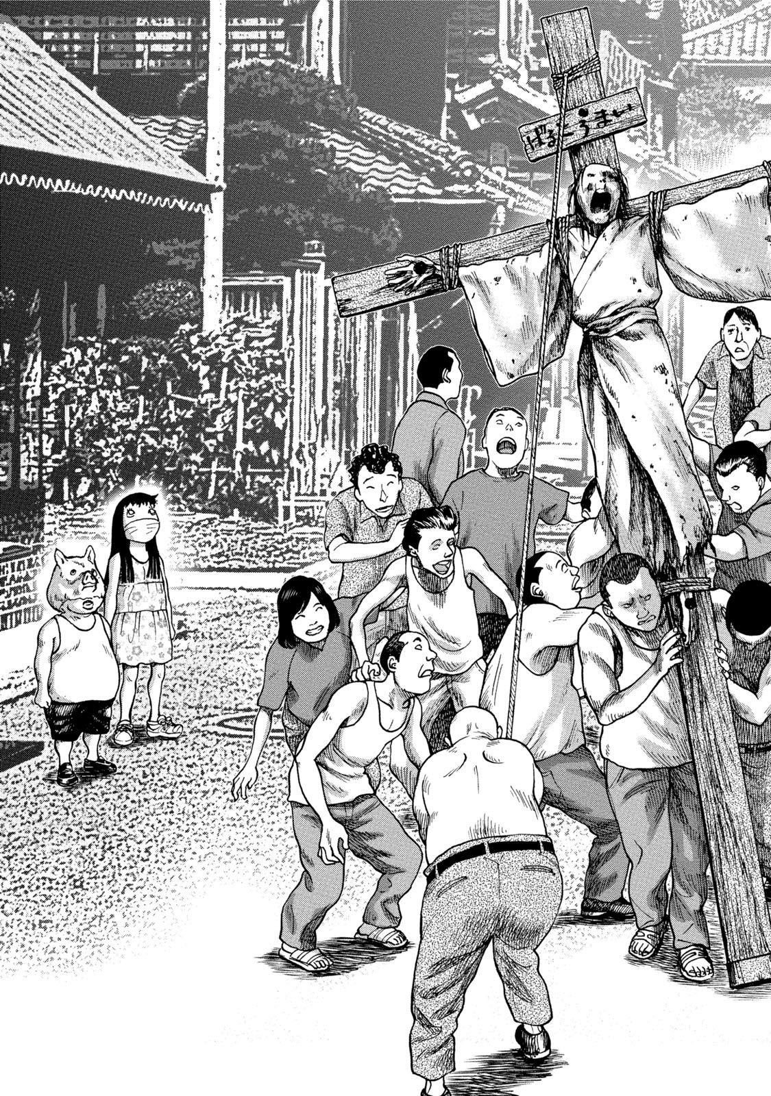 Kichikujima chapter 33 page 3