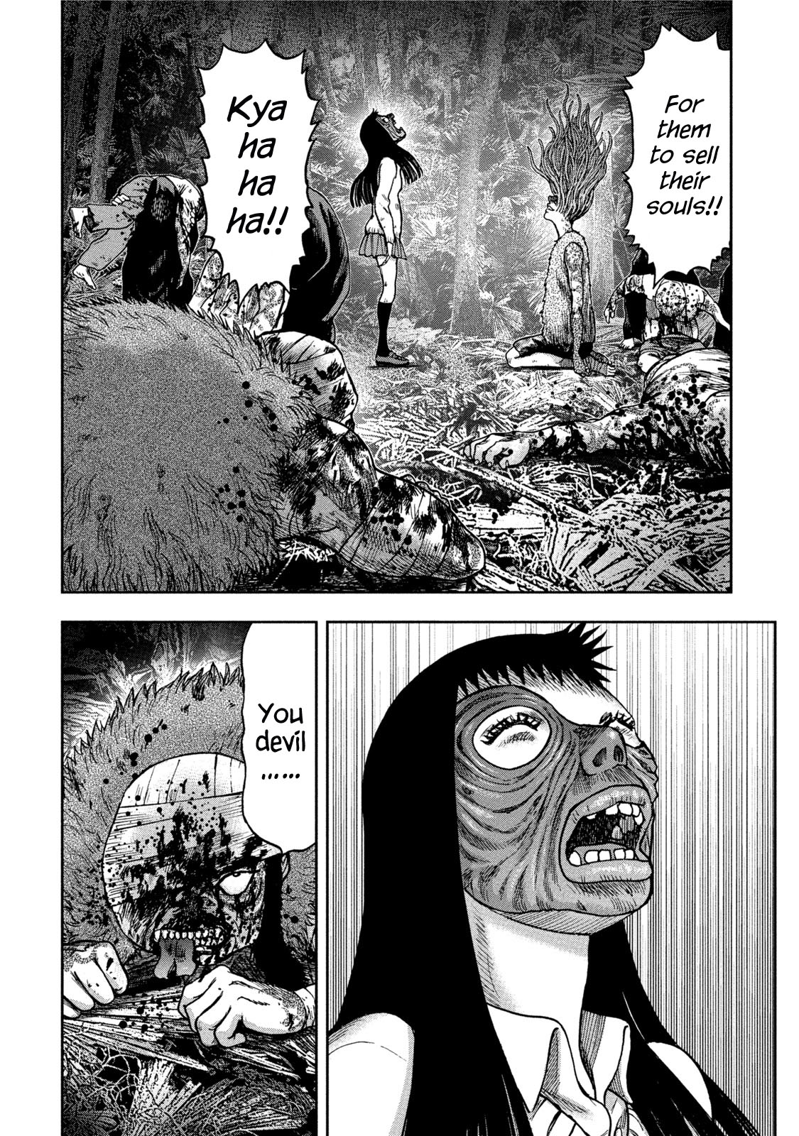 Kichikujima chapter 33 page 32