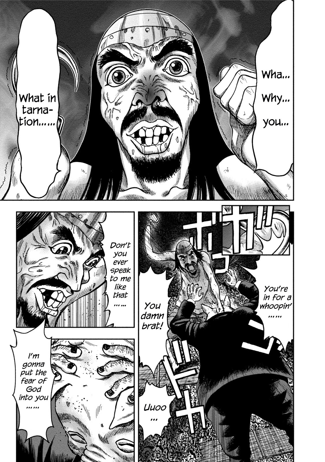 Kichikujima chapter 34 page 15