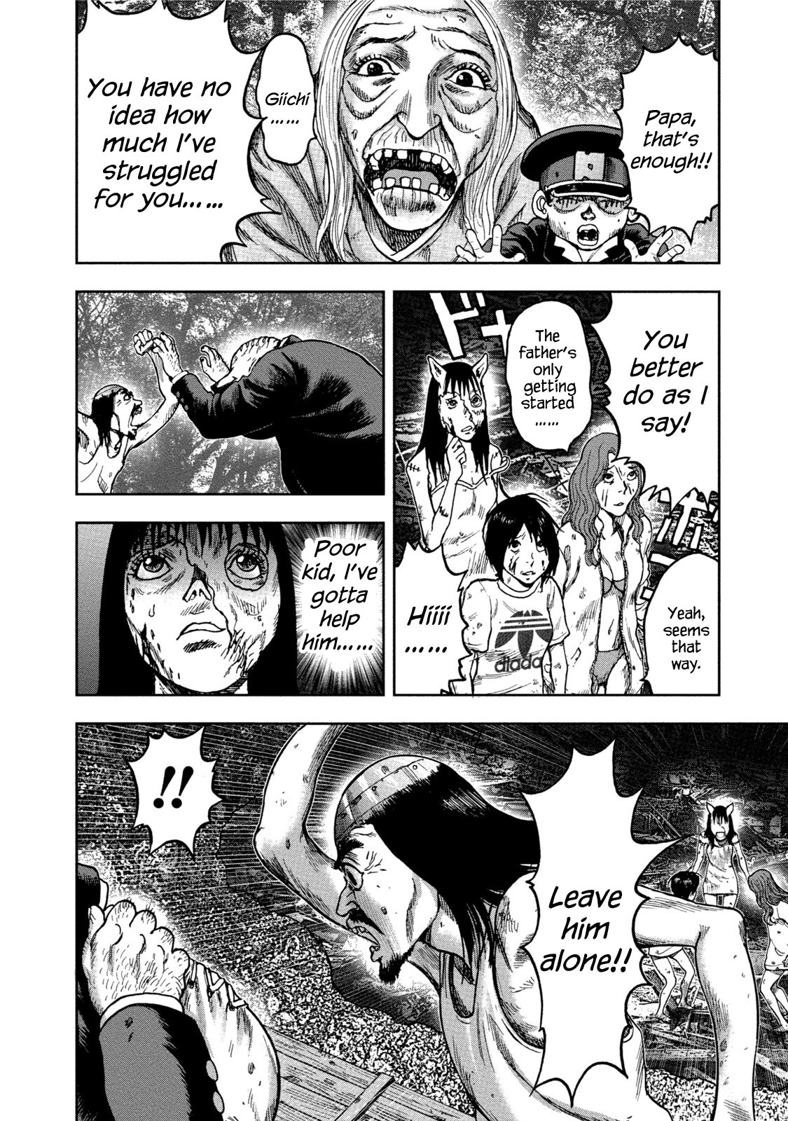 Kichikujima chapter 34 page 16