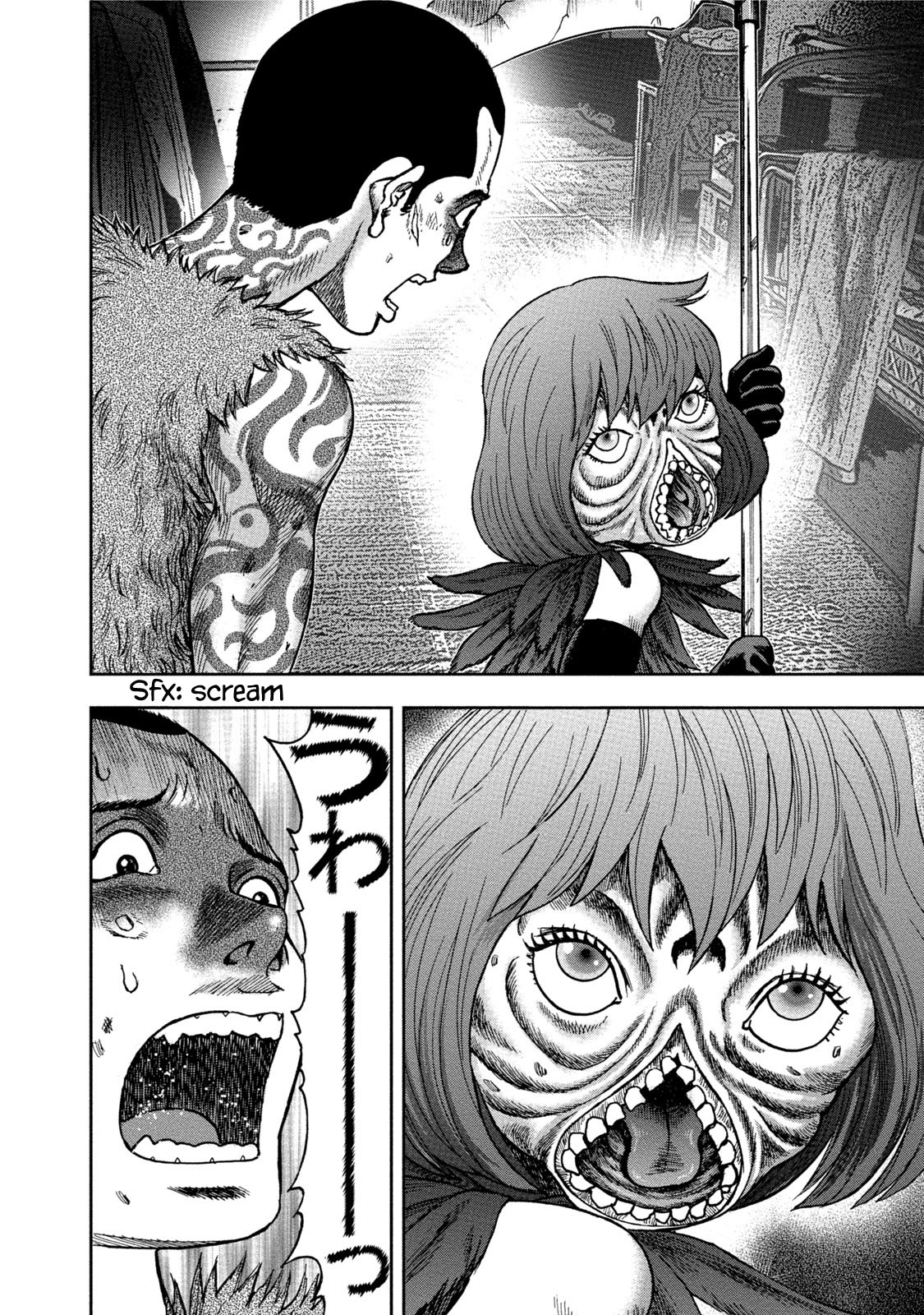 Kichikujima chapter 35 page 30