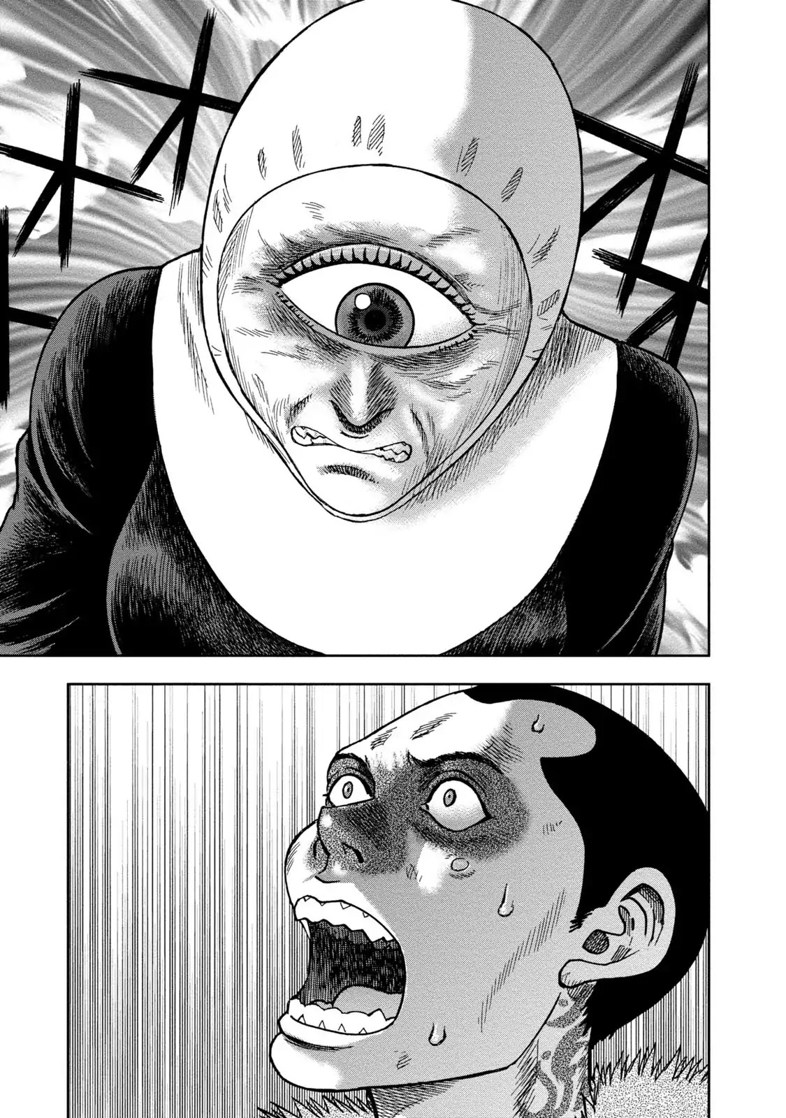 Kichikujima chapter 36 page 13