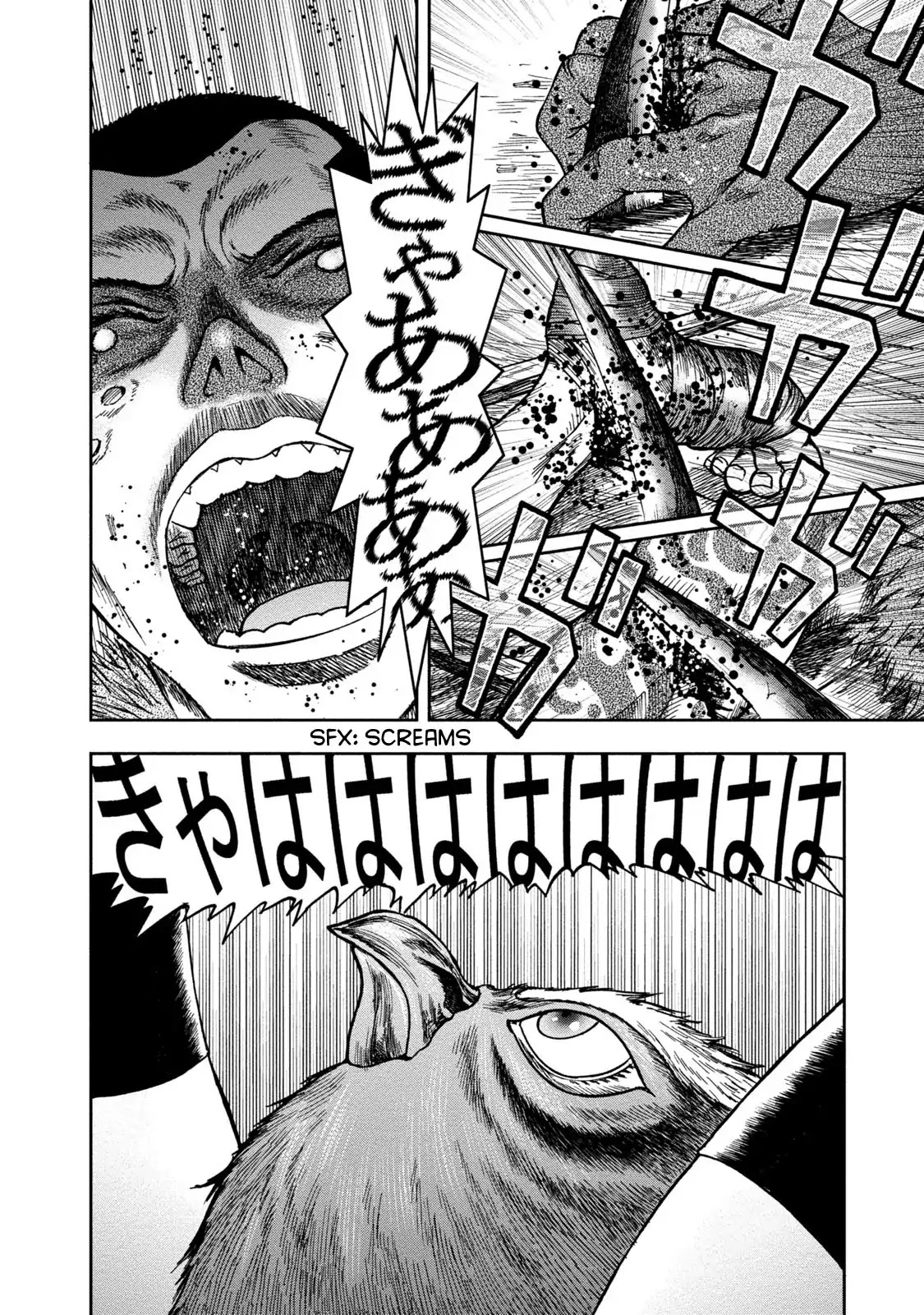 Kichikujima chapter 36 page 24