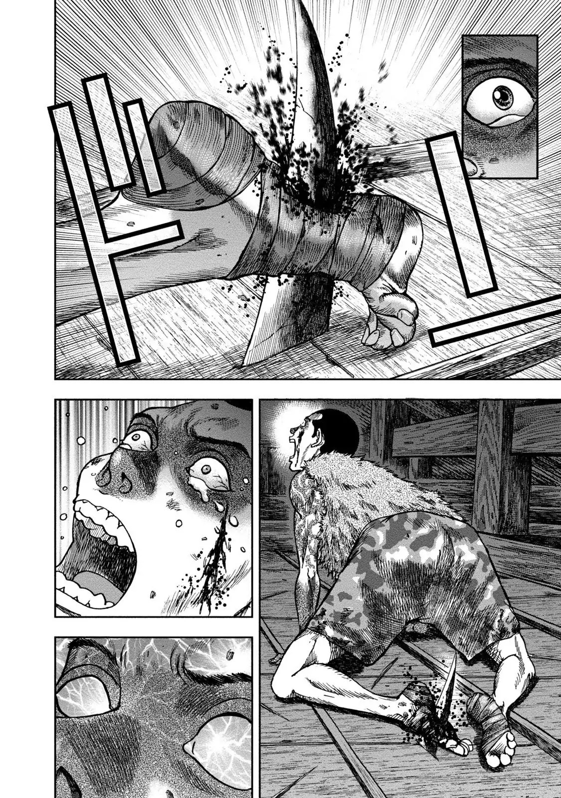 Kichikujima chapter 36 page 26