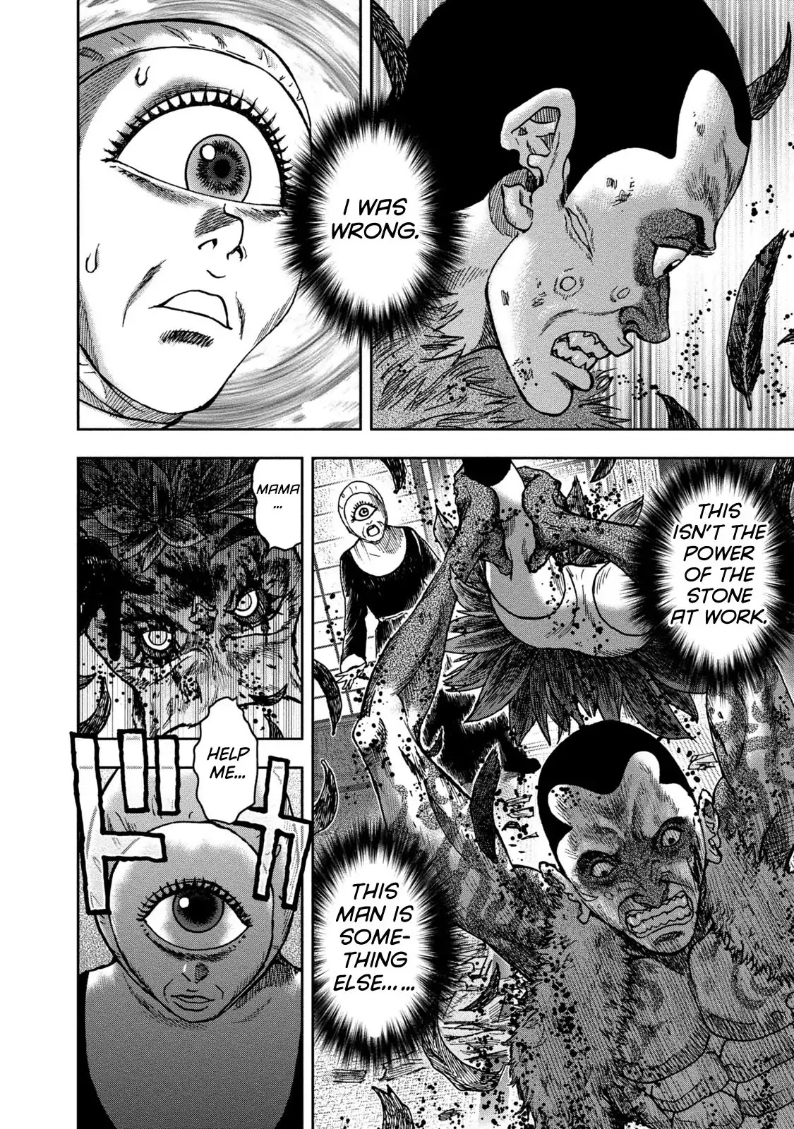 Kichikujima chapter 36 page 32