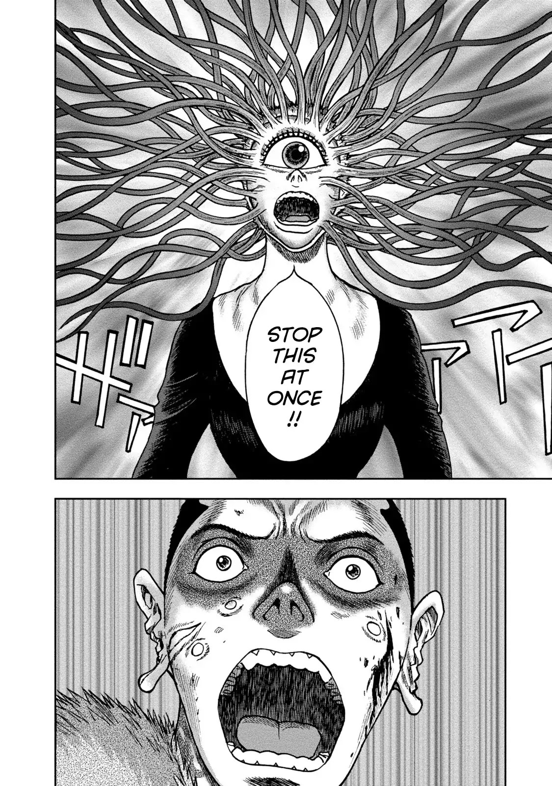 Kichikujima chapter 36 page 34