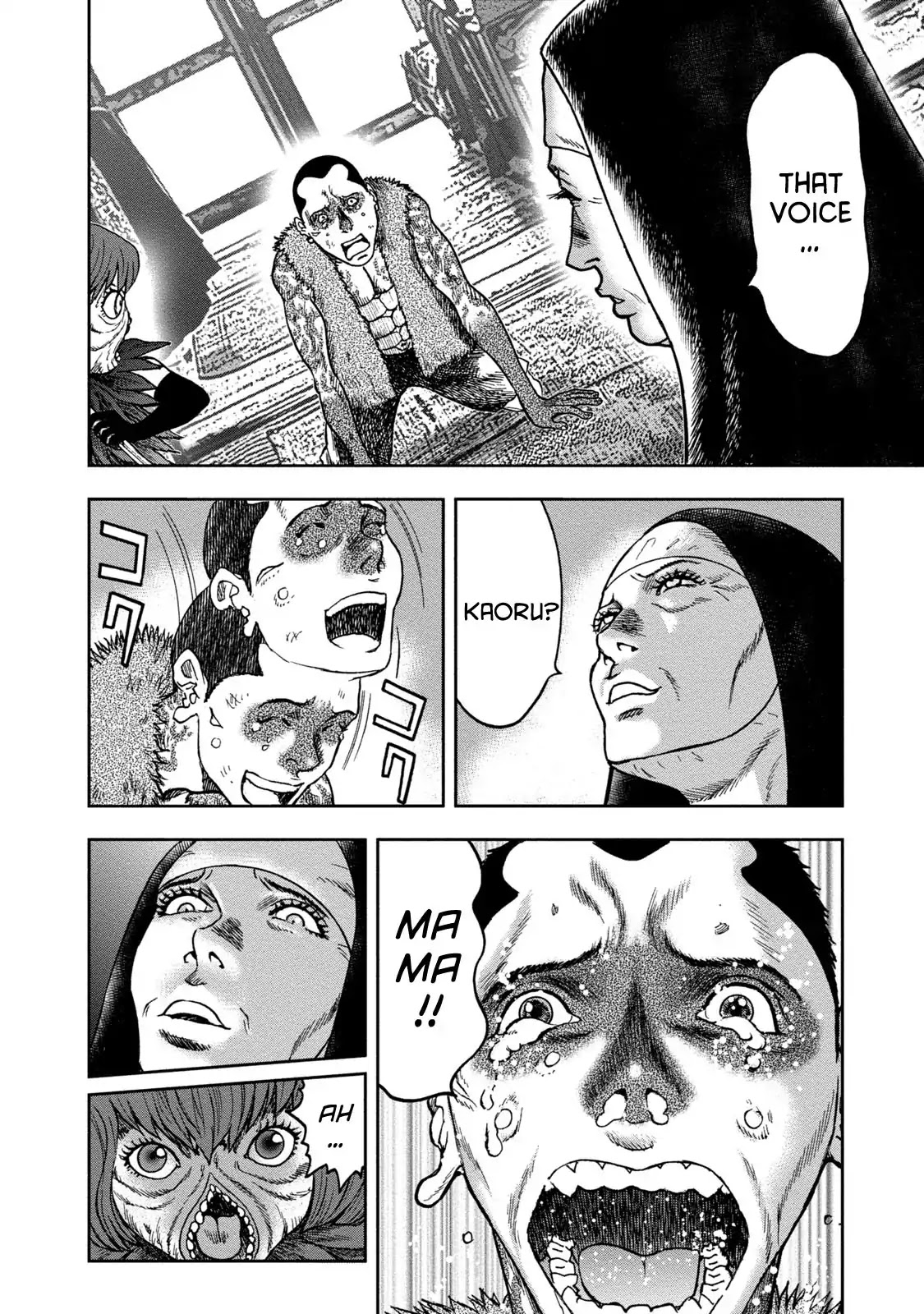 Kichikujima chapter 36 page 8