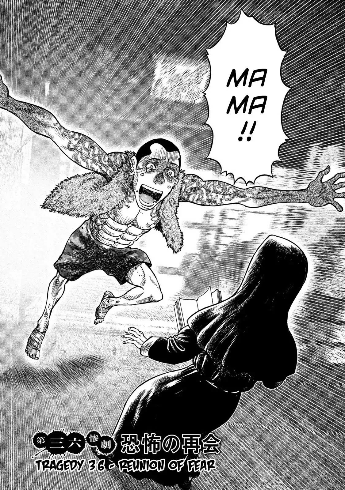 Kichikujima chapter 36 page 9