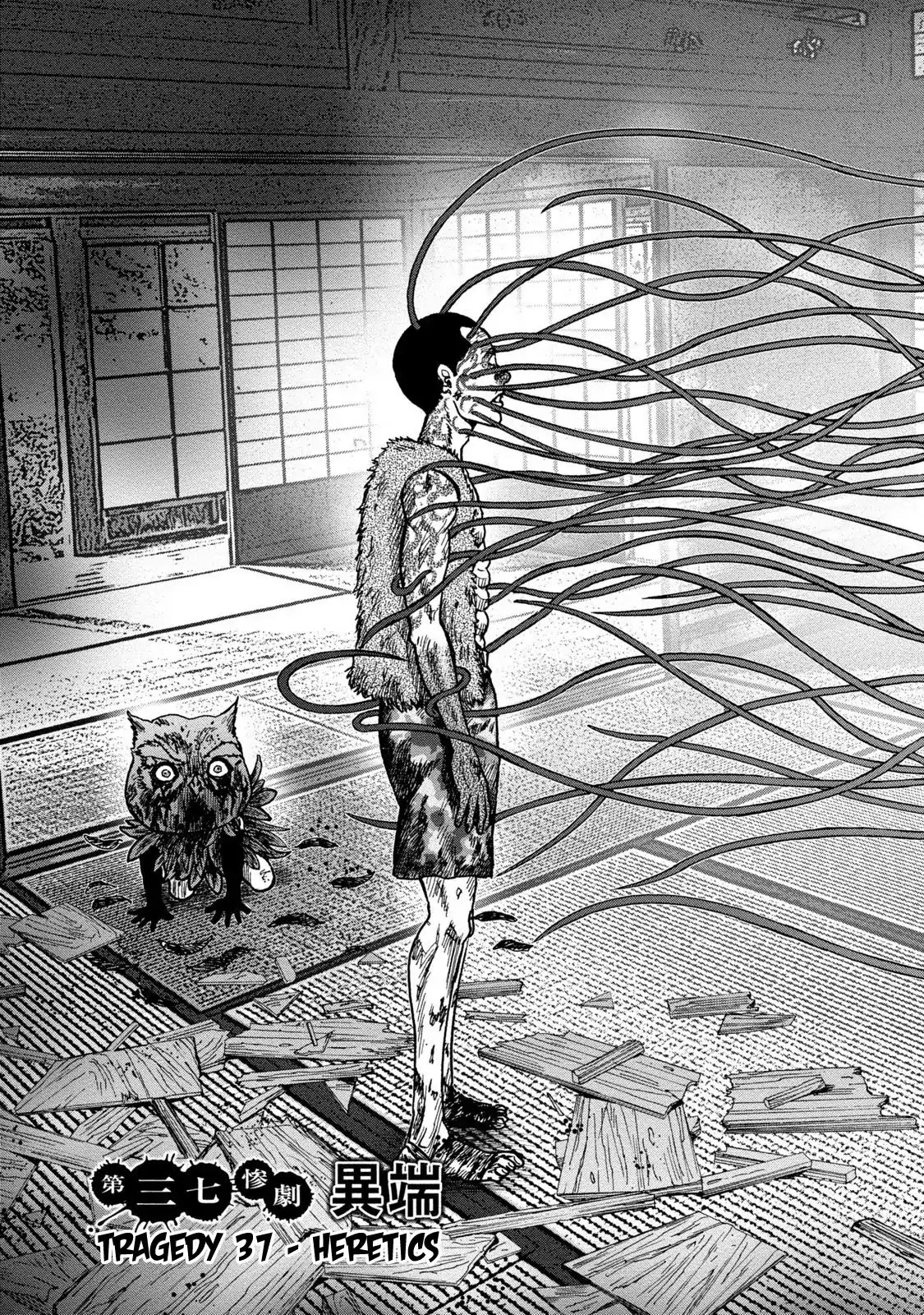 Kichikujima chapter 37 page 3