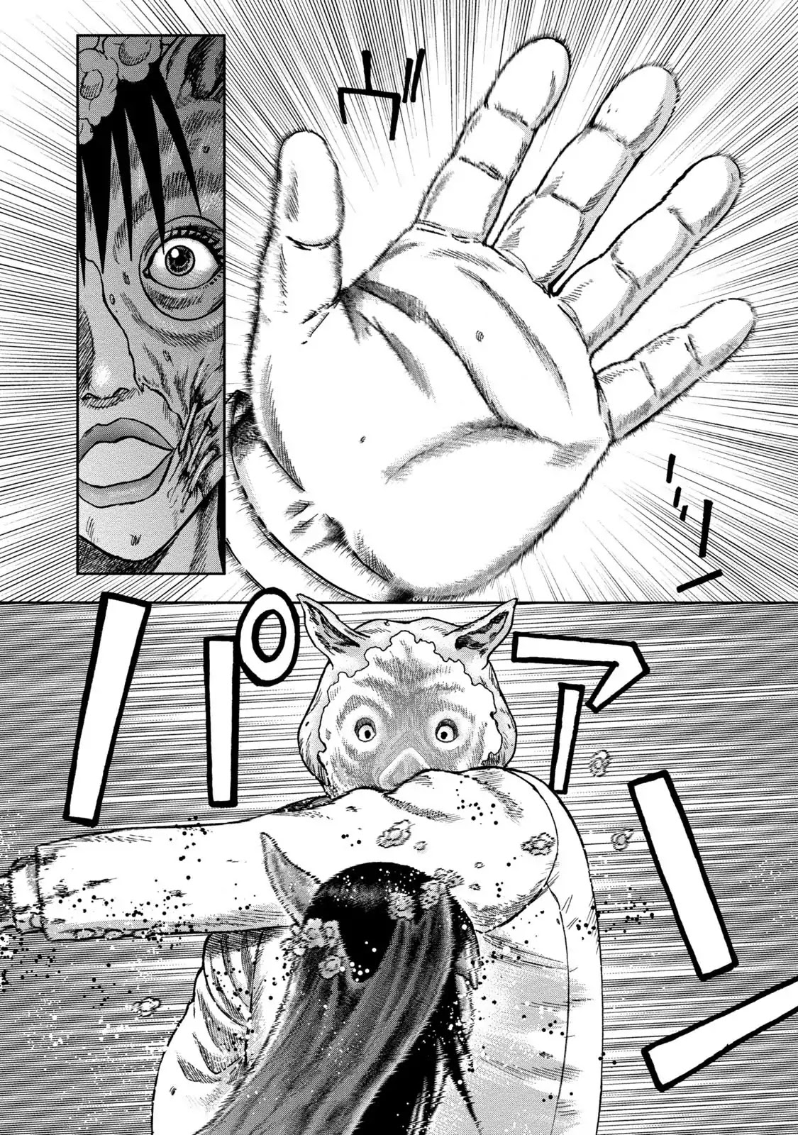 Kichikujima chapter 38 page 18