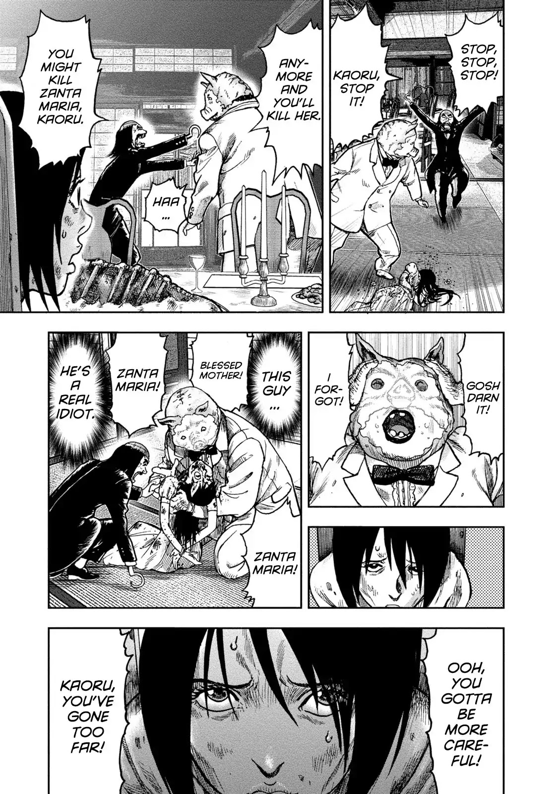 Kichikujima chapter 38 page 25