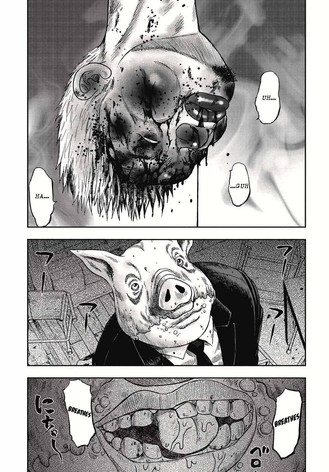 Kichikujima chapter 4 page 17