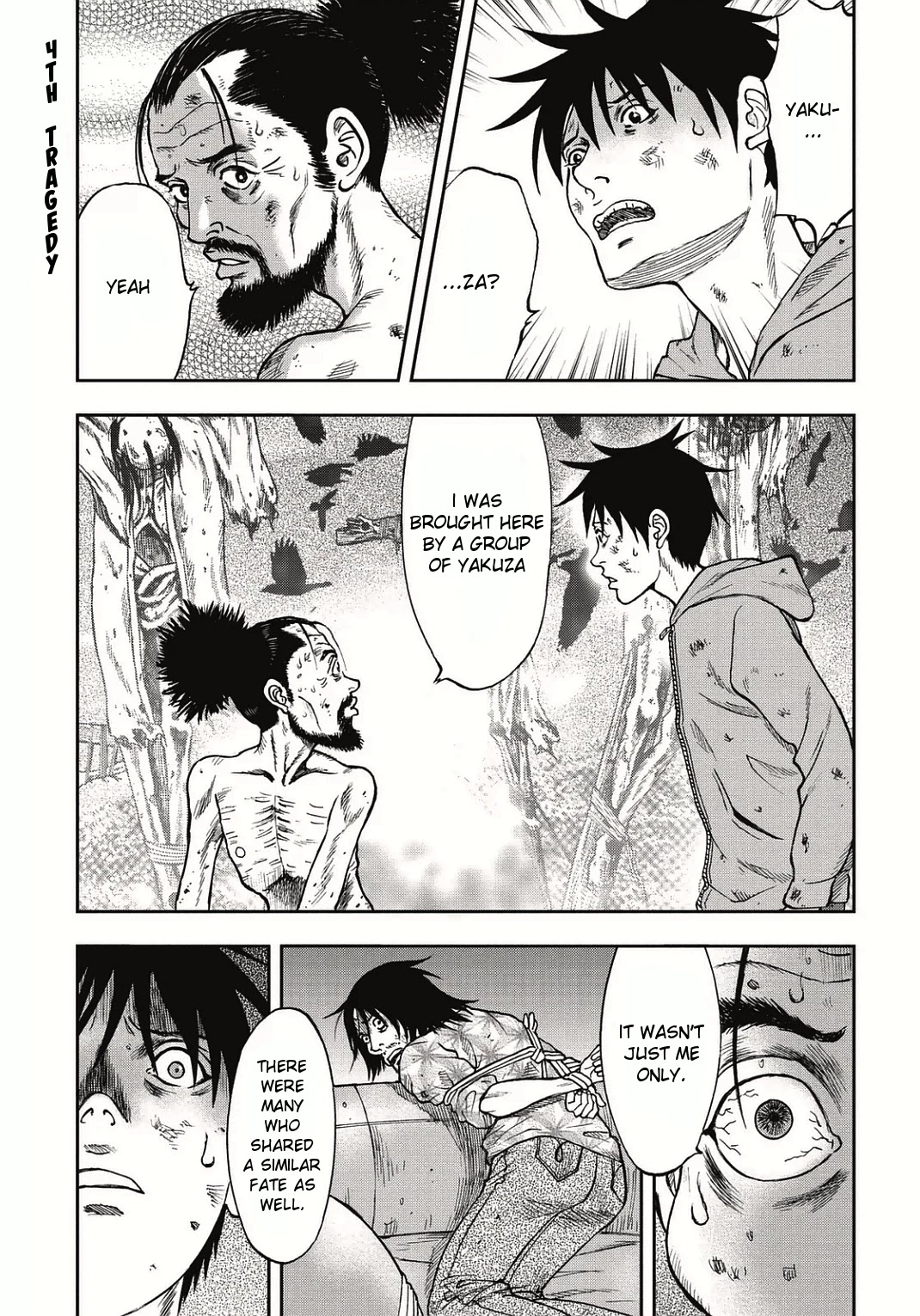 Kichikujima chapter 4 page 2