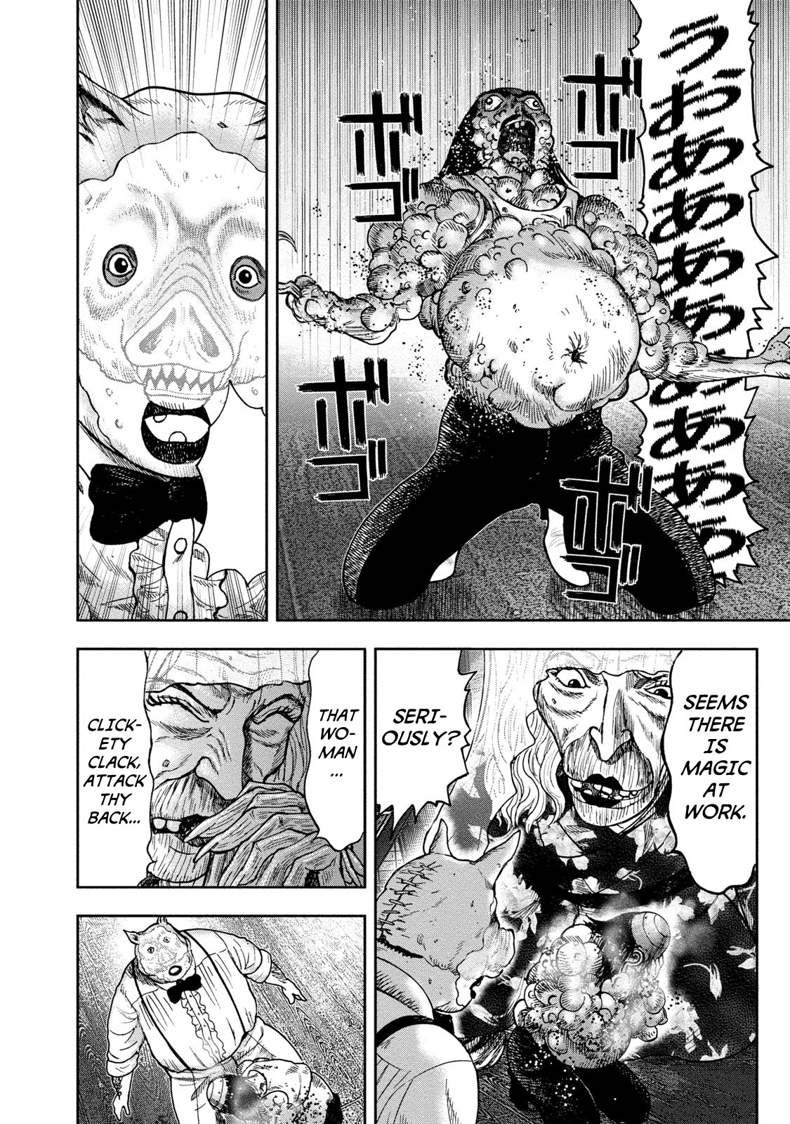 Kichikujima chapter 41 page 12