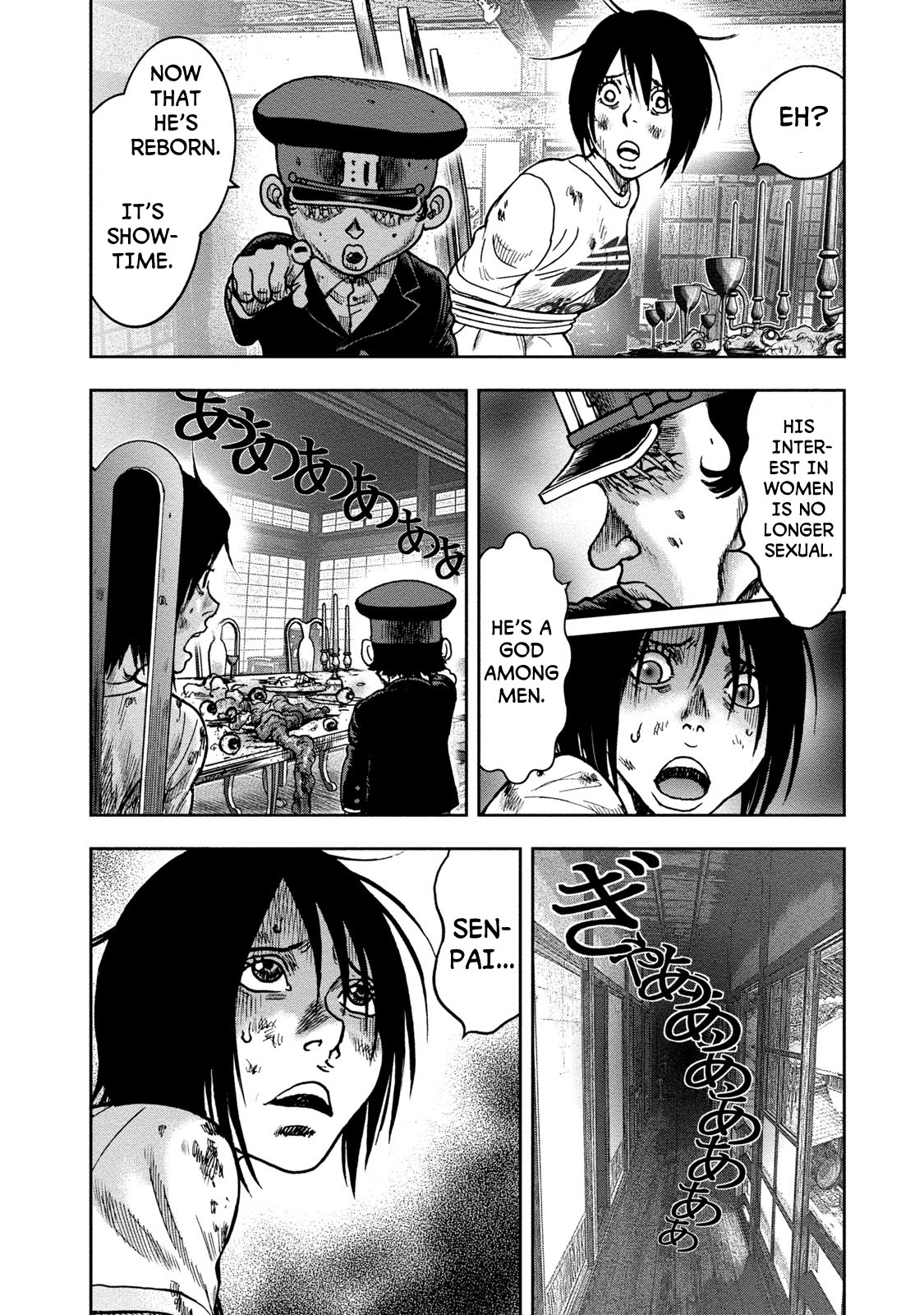 Kichikujima chapter 41 page 34