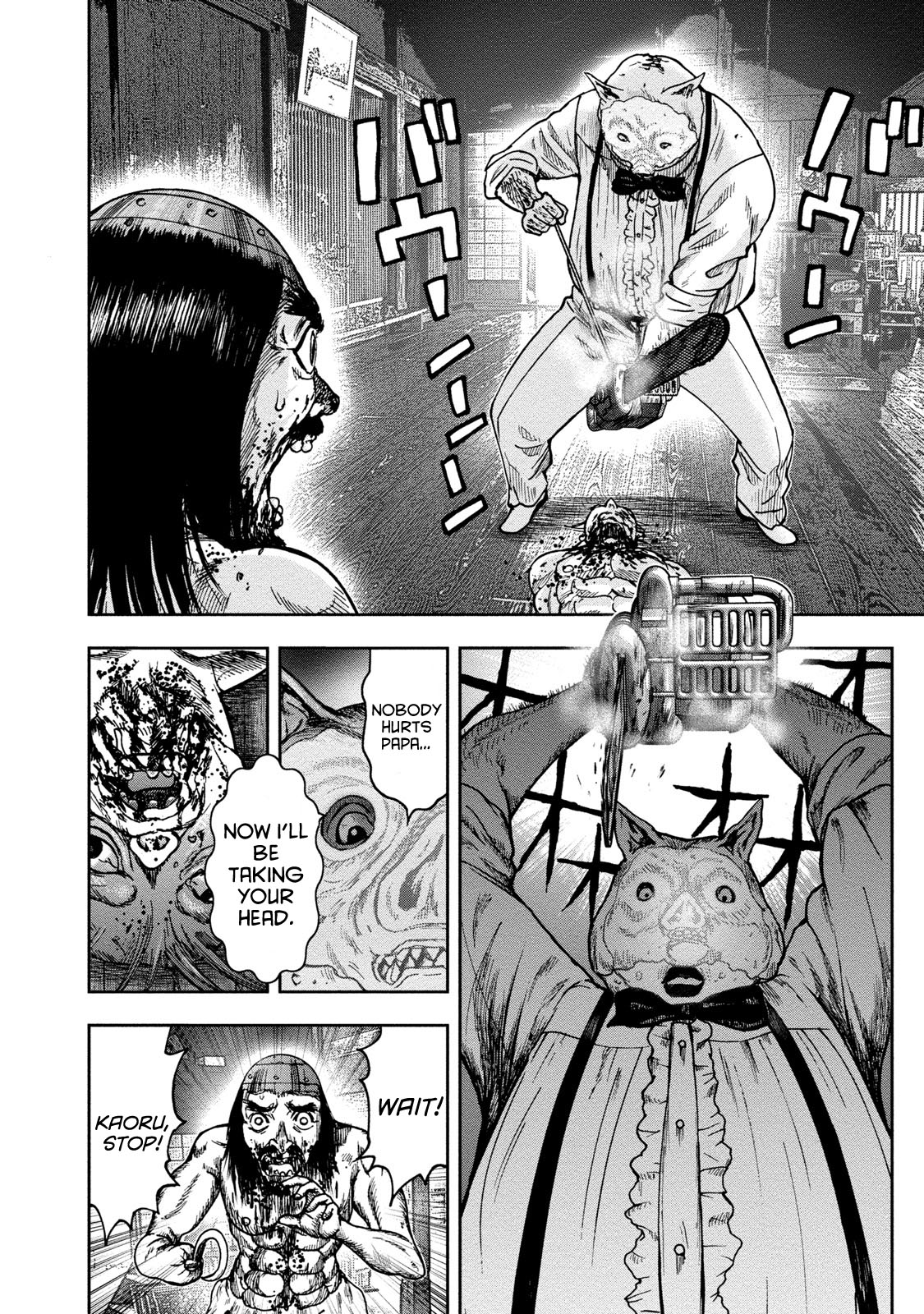 Kichikujima chapter 42 page 10