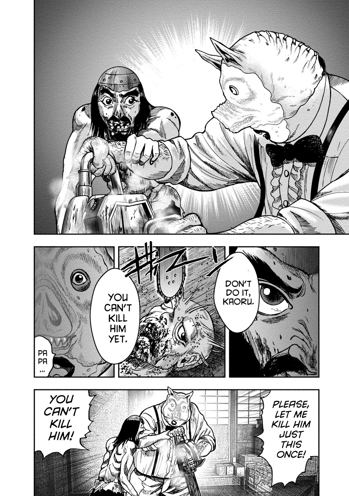 Kichikujima chapter 42 page 12