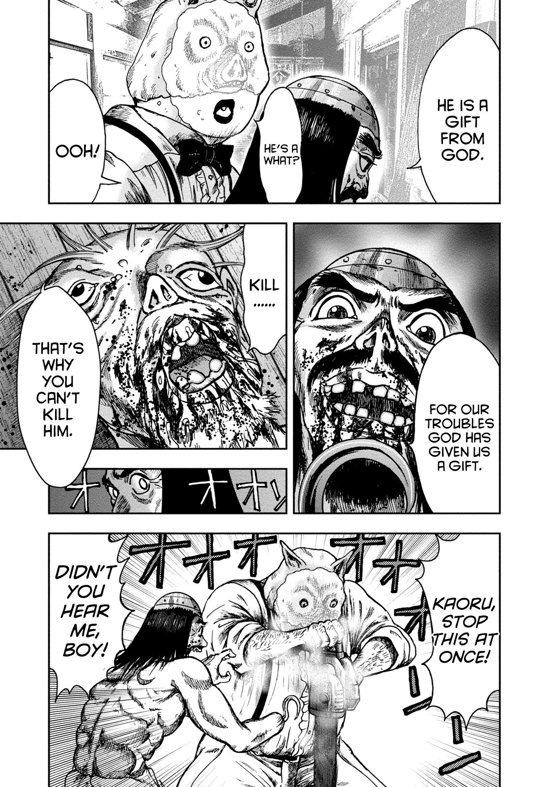 Kichikujima chapter 42 page 13