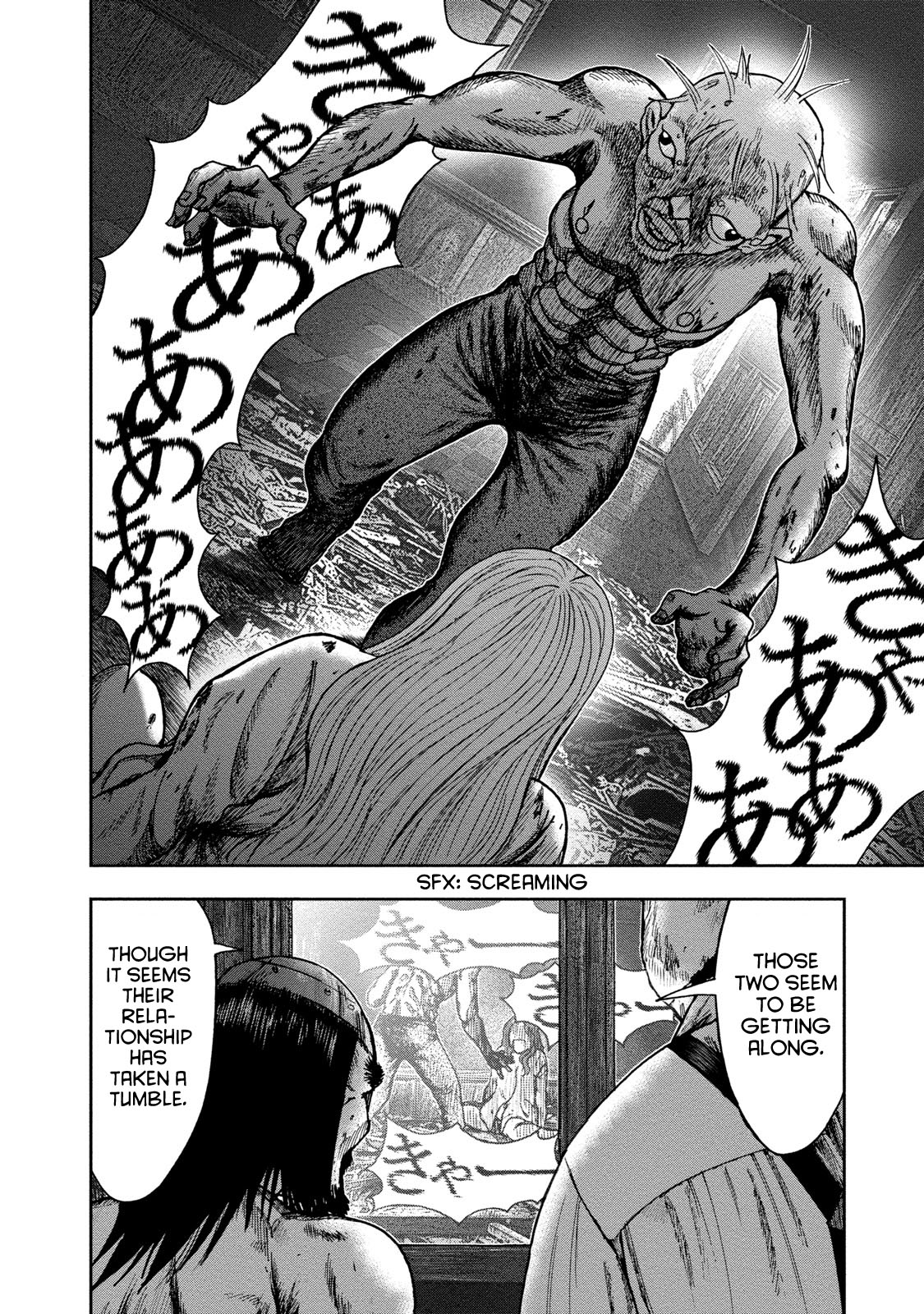 Kichikujima chapter 42 page 22