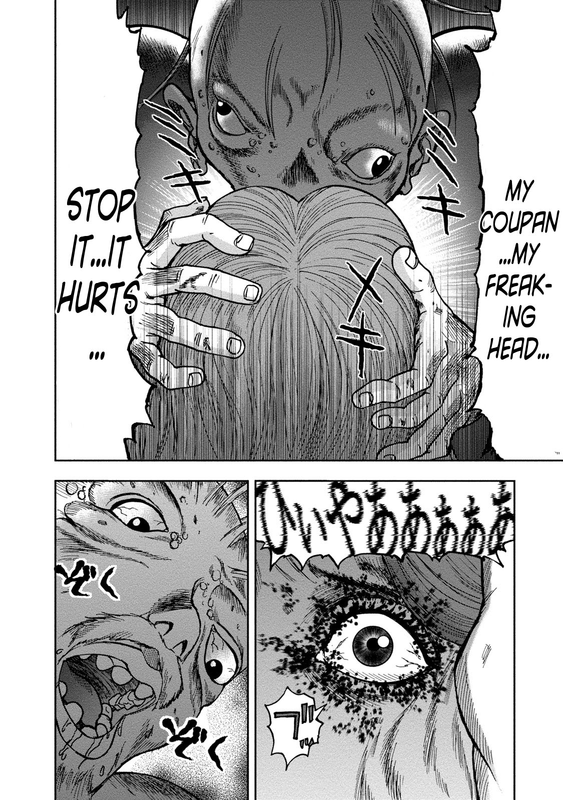 Kichikujima chapter 42 page 26