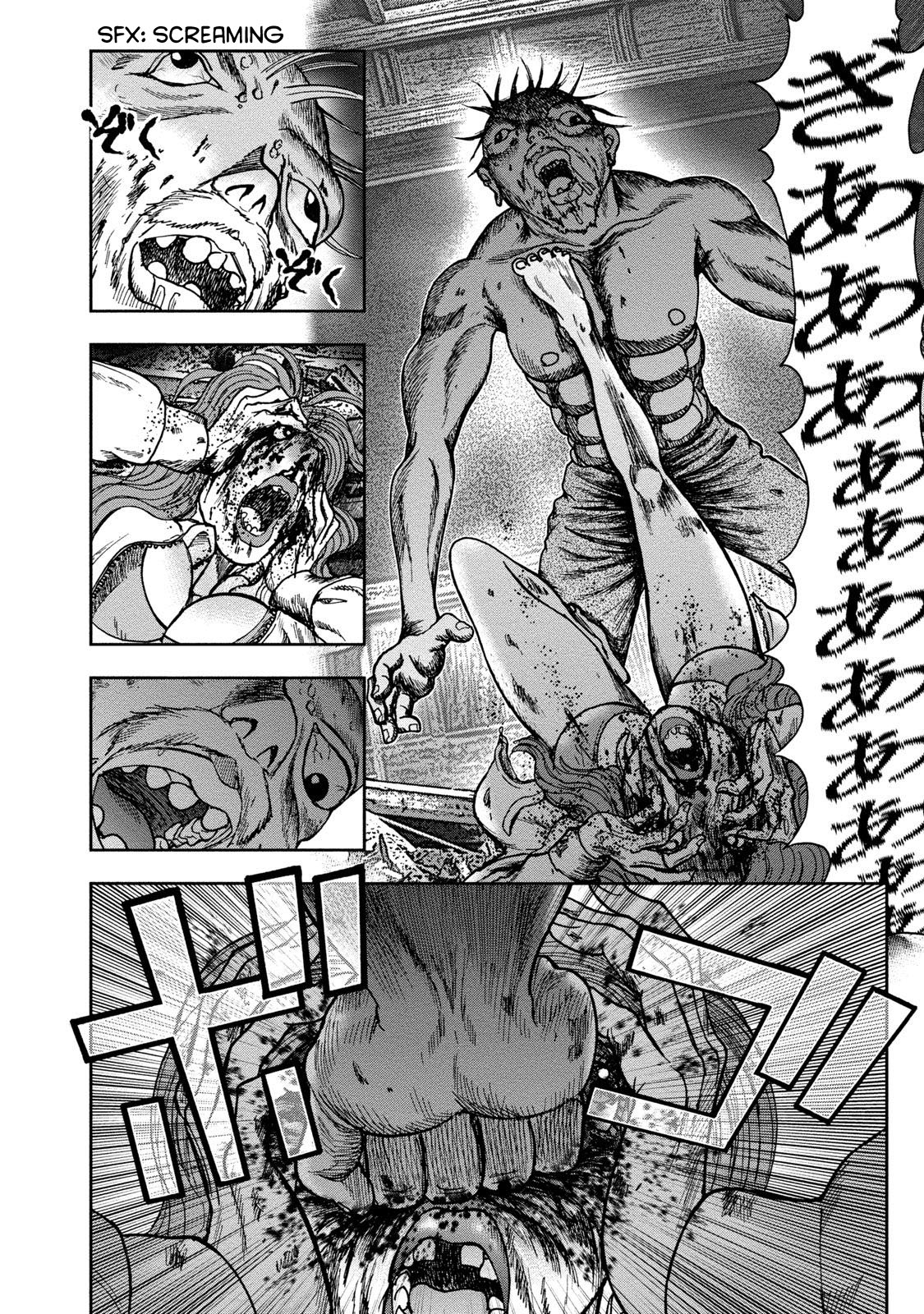 Kichikujima chapter 42 page 28