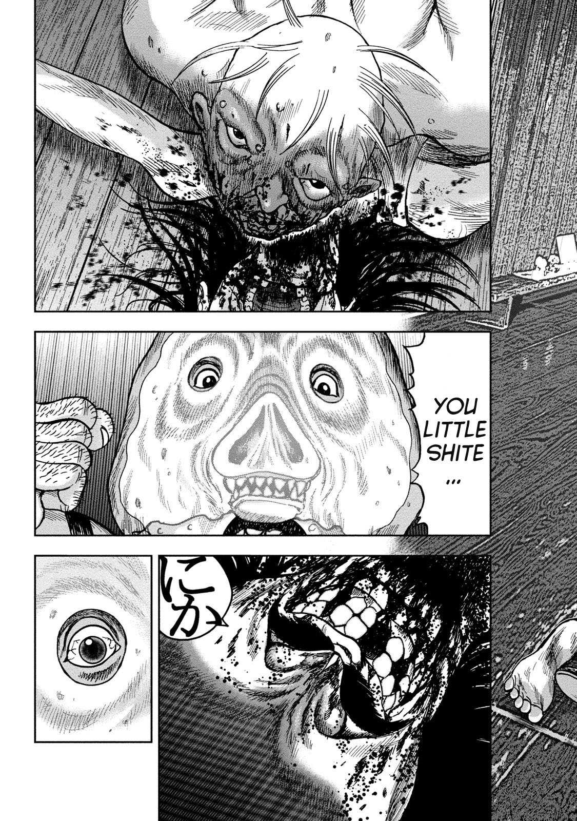 Kichikujima chapter 42 page 3