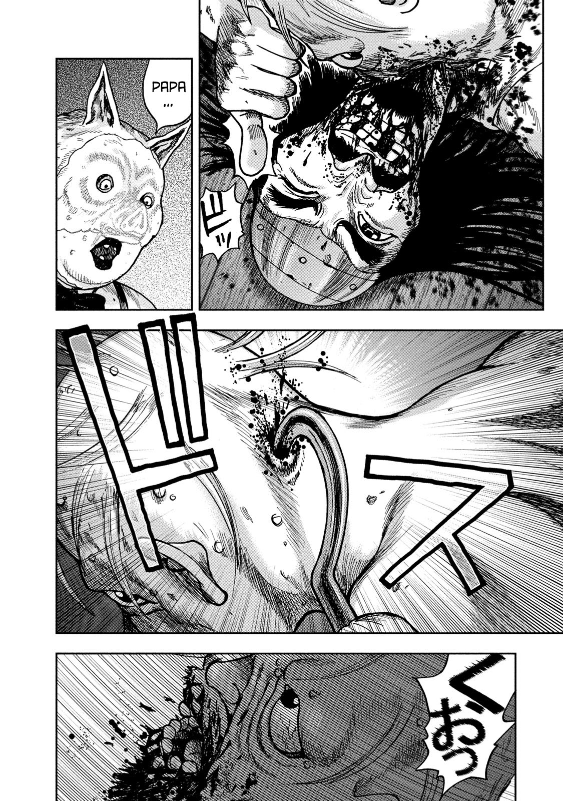 Kichikujima chapter 42 page 4