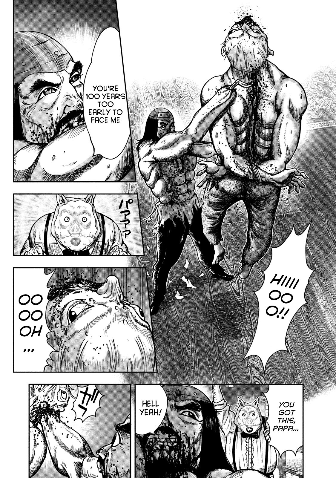 Kichikujima chapter 42 page 7