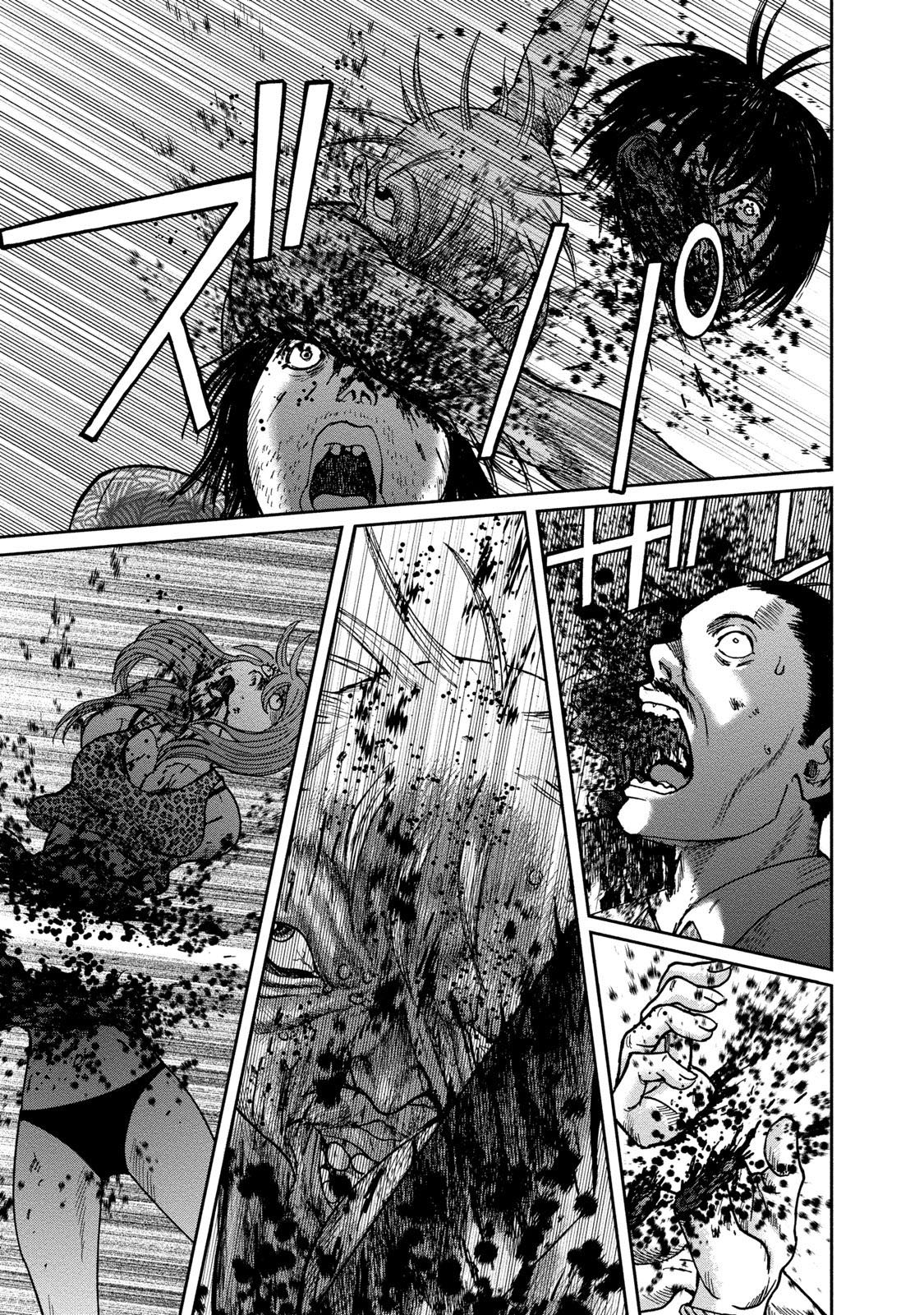 Kichikujima chapter 43 page 11