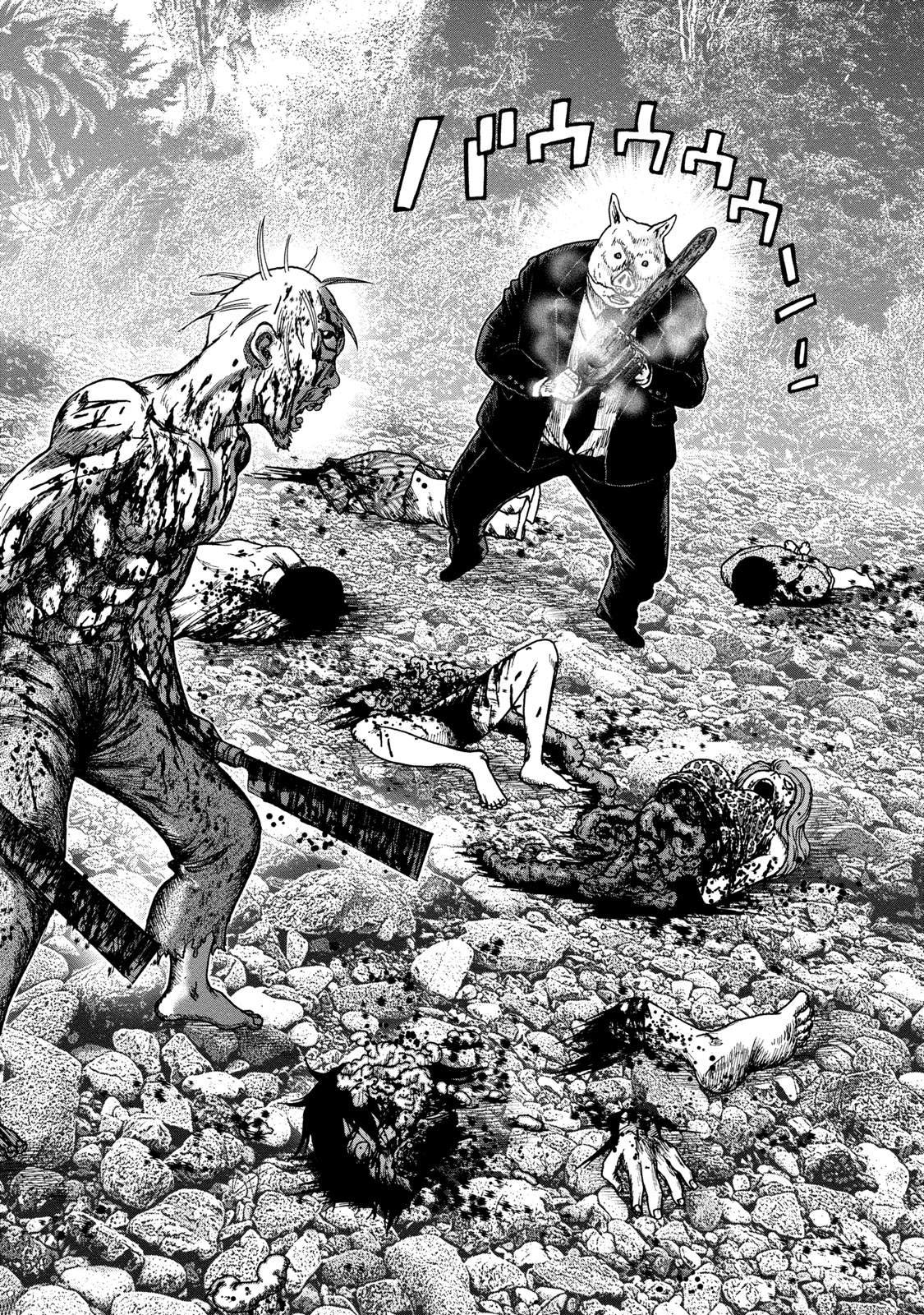 Kichikujima chapter 43 page 16