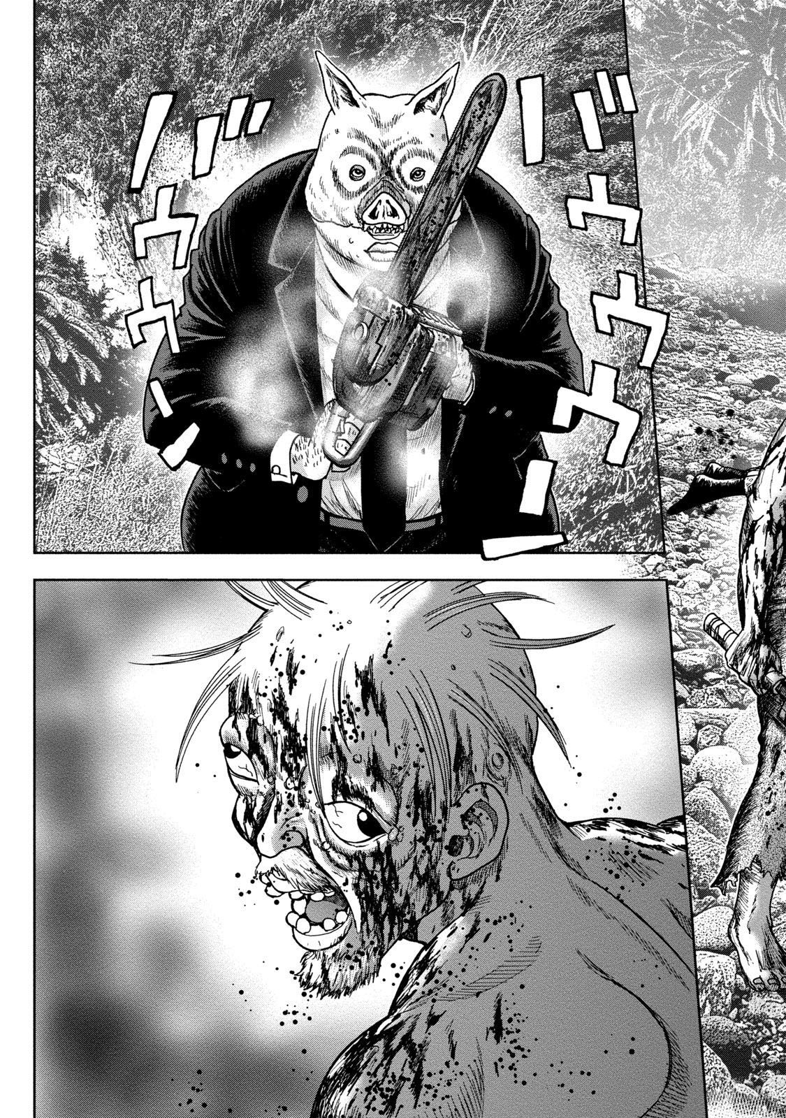 Kichikujima chapter 43 page 17