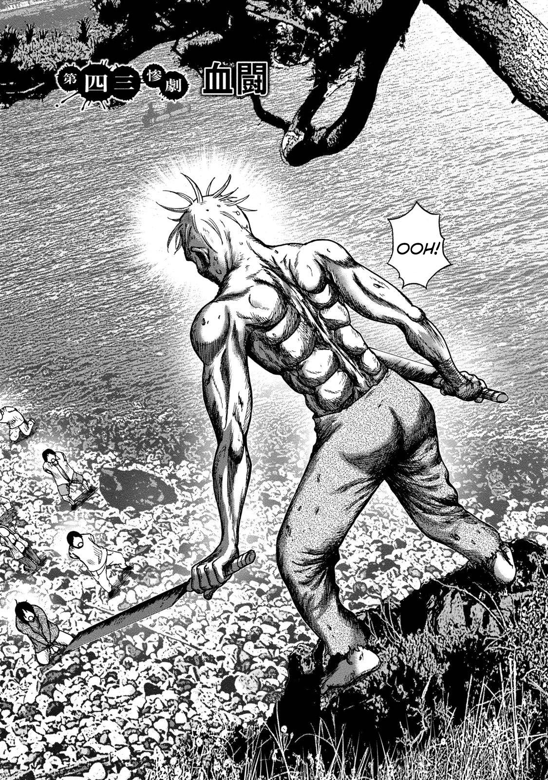 Kichikujima chapter 43 page 2