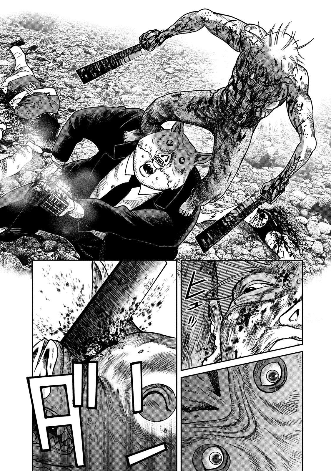 Kichikujima chapter 43 page 20