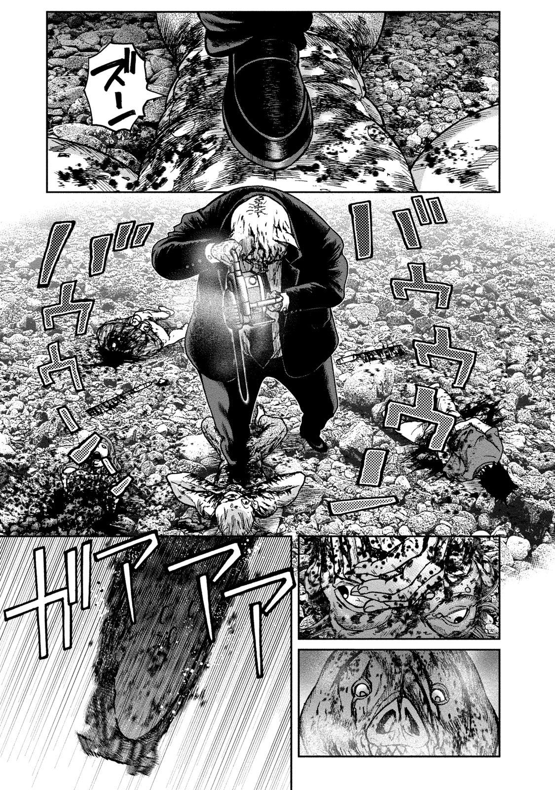 Kichikujima chapter 43 page 25