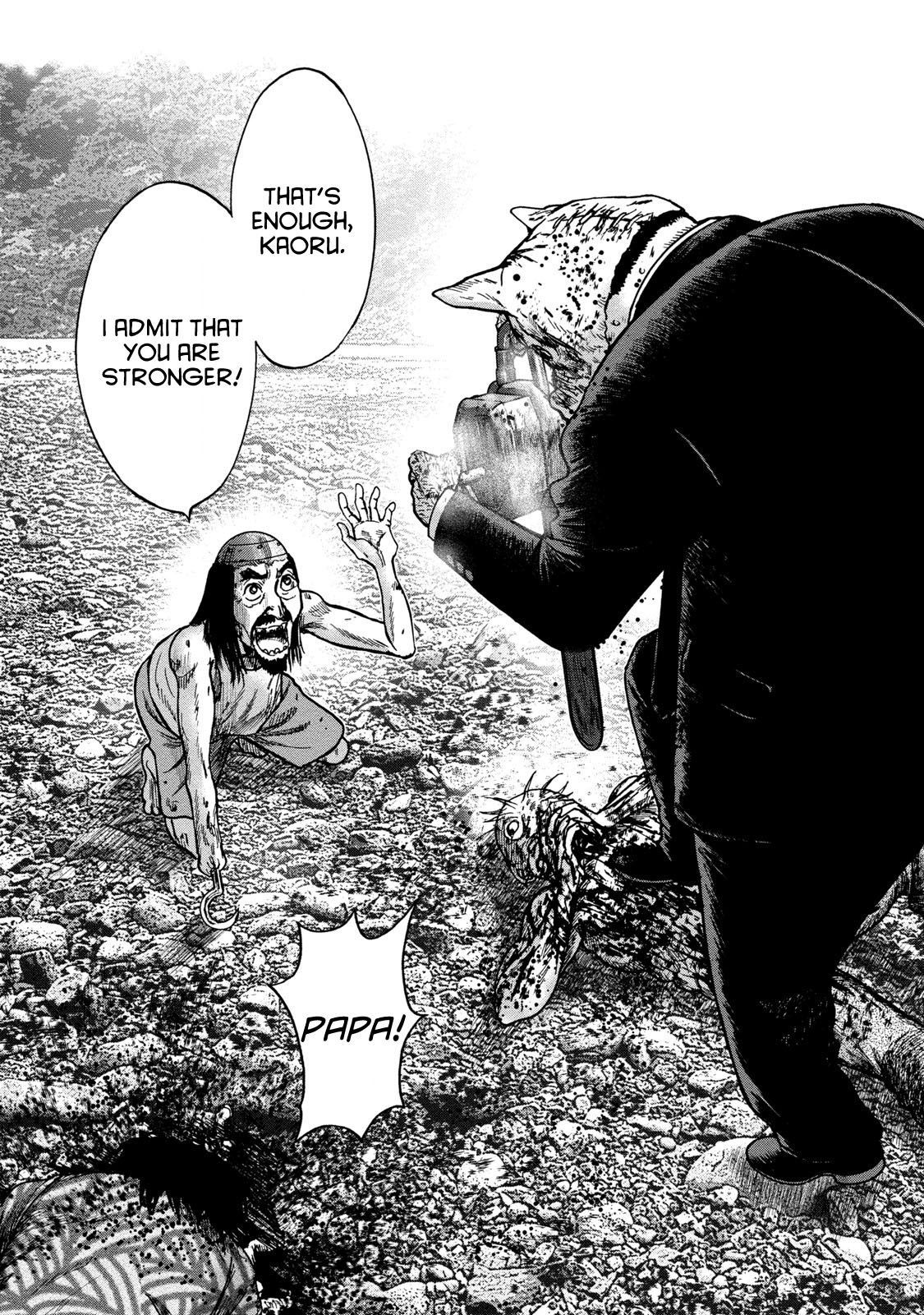 Kichikujima chapter 43 page 26