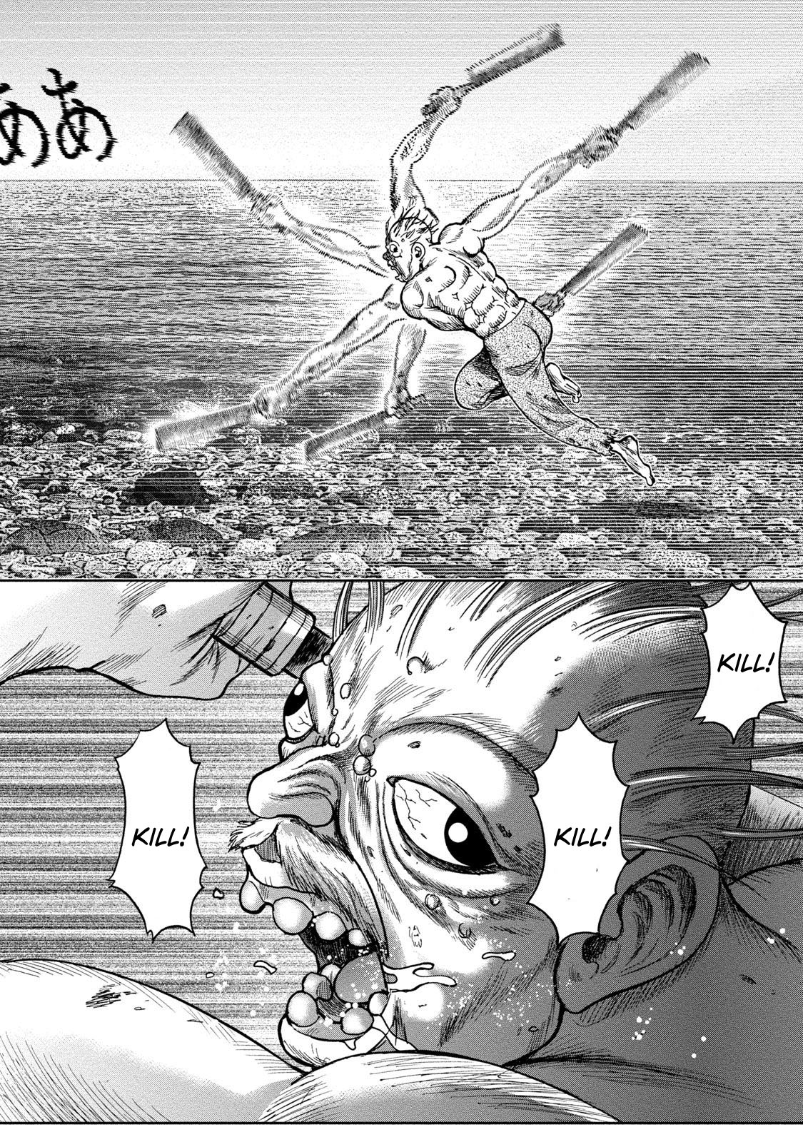 Kichikujima chapter 43 page 6