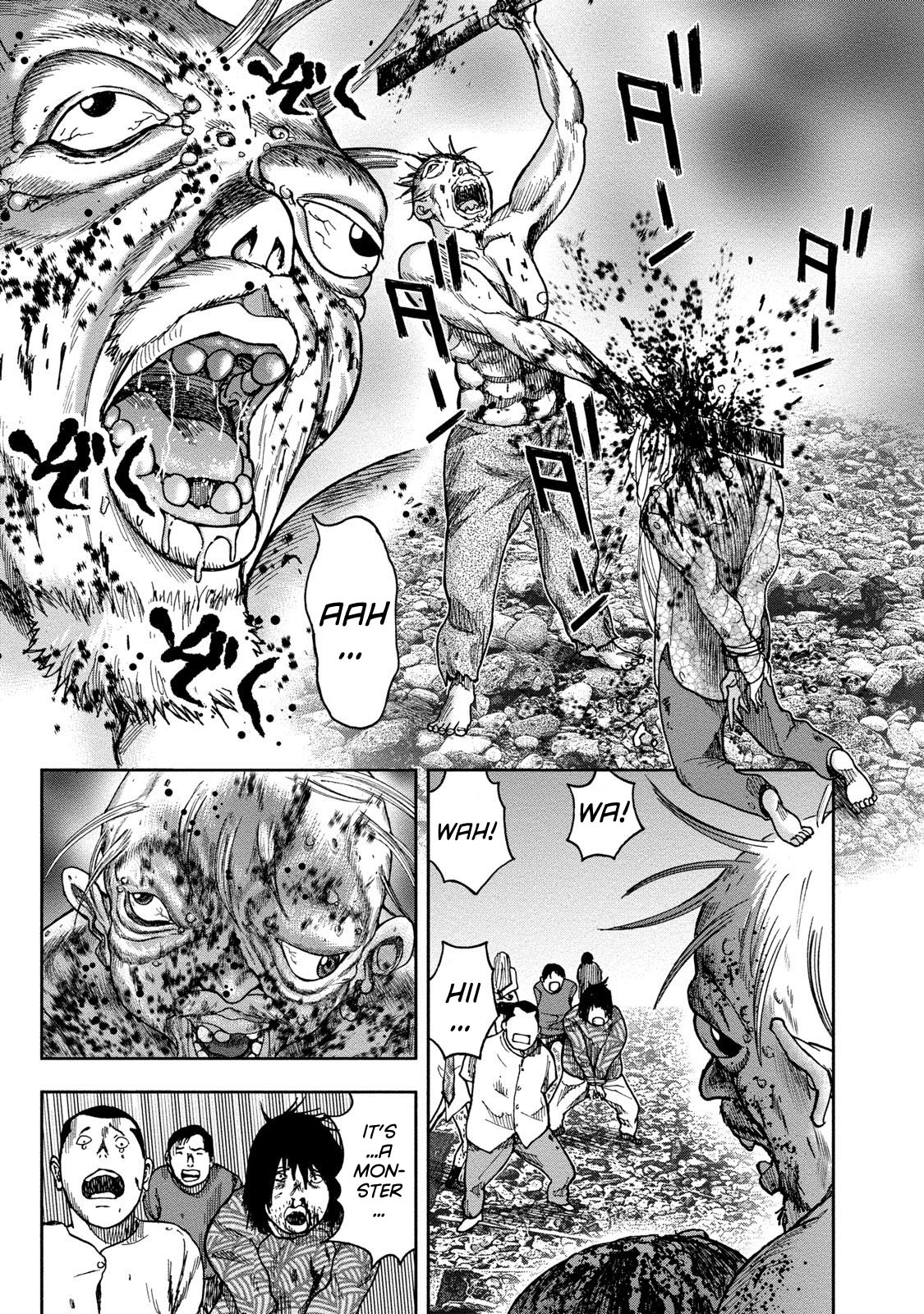 Kichikujima chapter 43 page 9