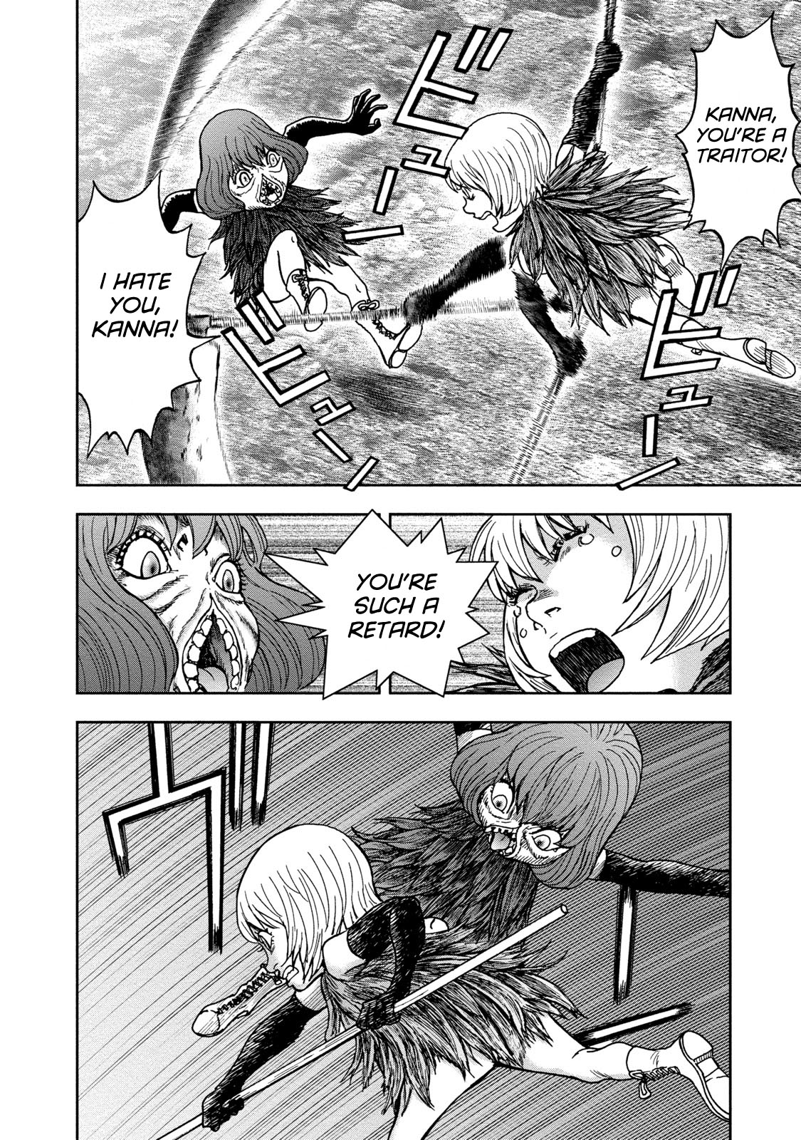 Kichikujima chapter 44 page 23