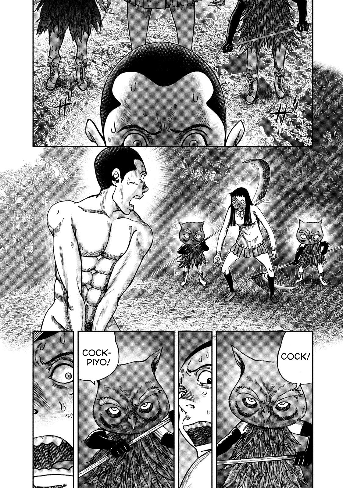 Kichikujima chapter 44 page 5