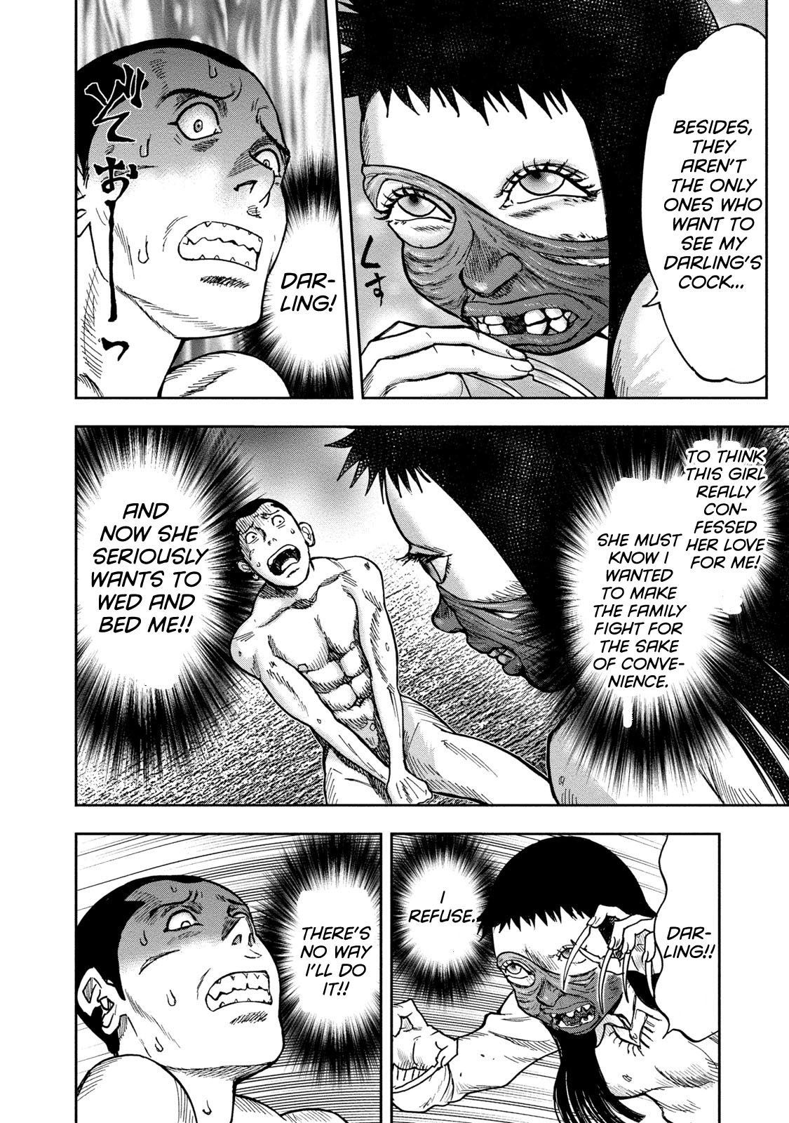 Kichikujima chapter 44 page 7