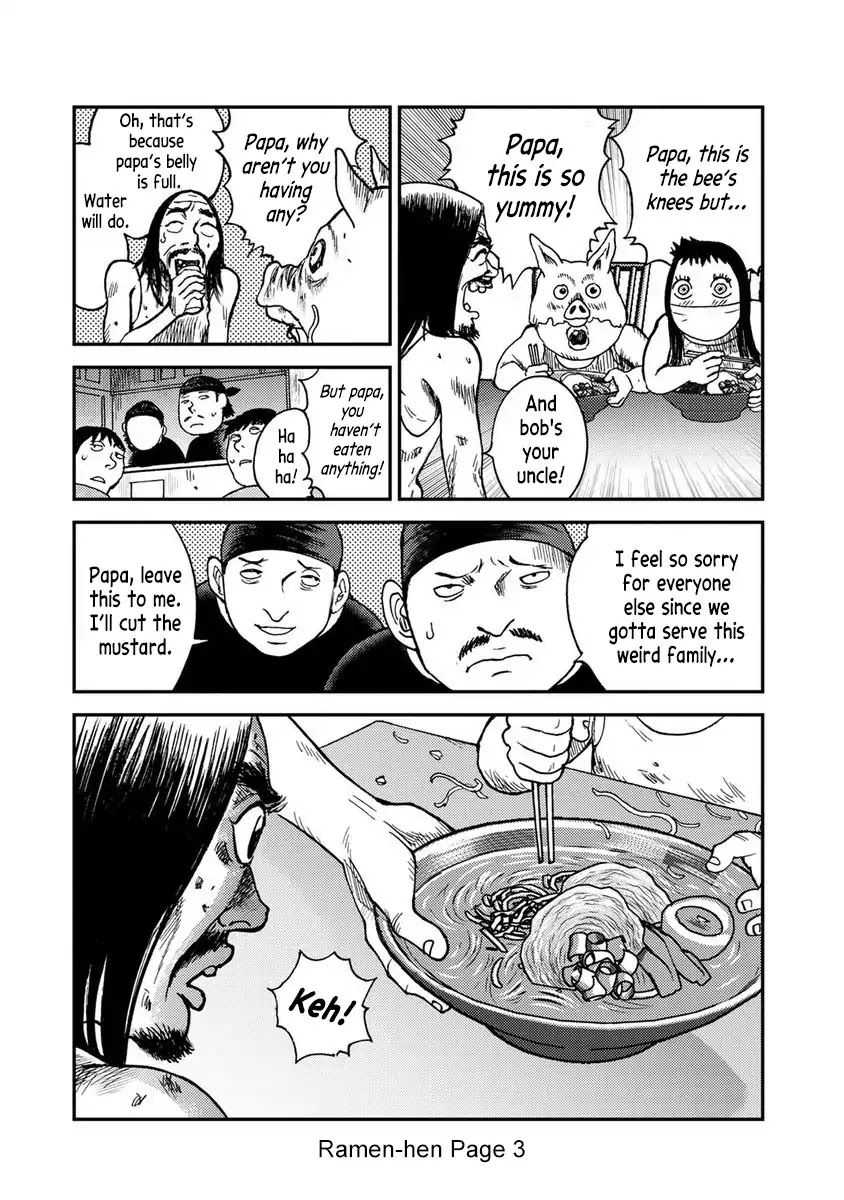 Kichikujima chapter 46.5 page 3